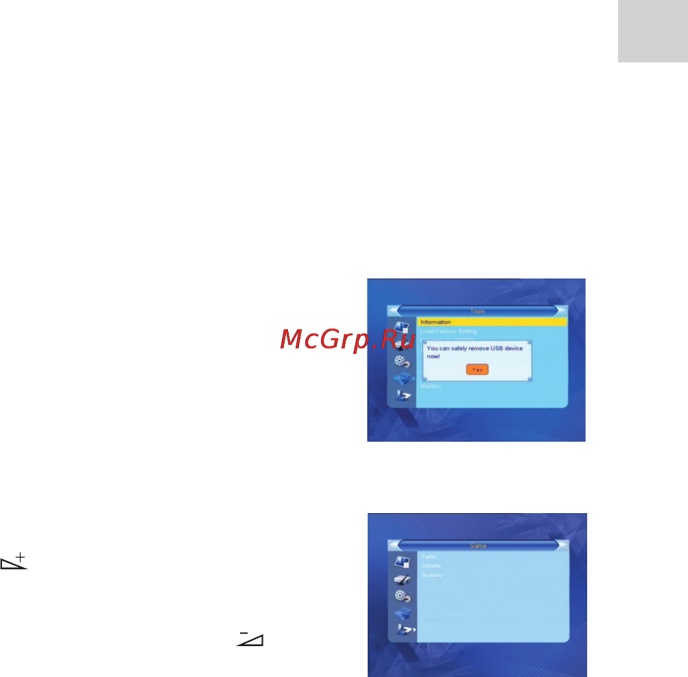 Acme DVBT02 [117/124] Game игра