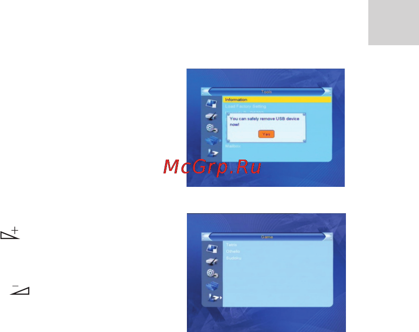 Acme DVBT02 [21/124] Main menu