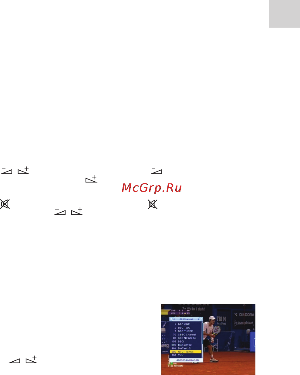 Acme DVBT02 [23/124] Main menu hot key