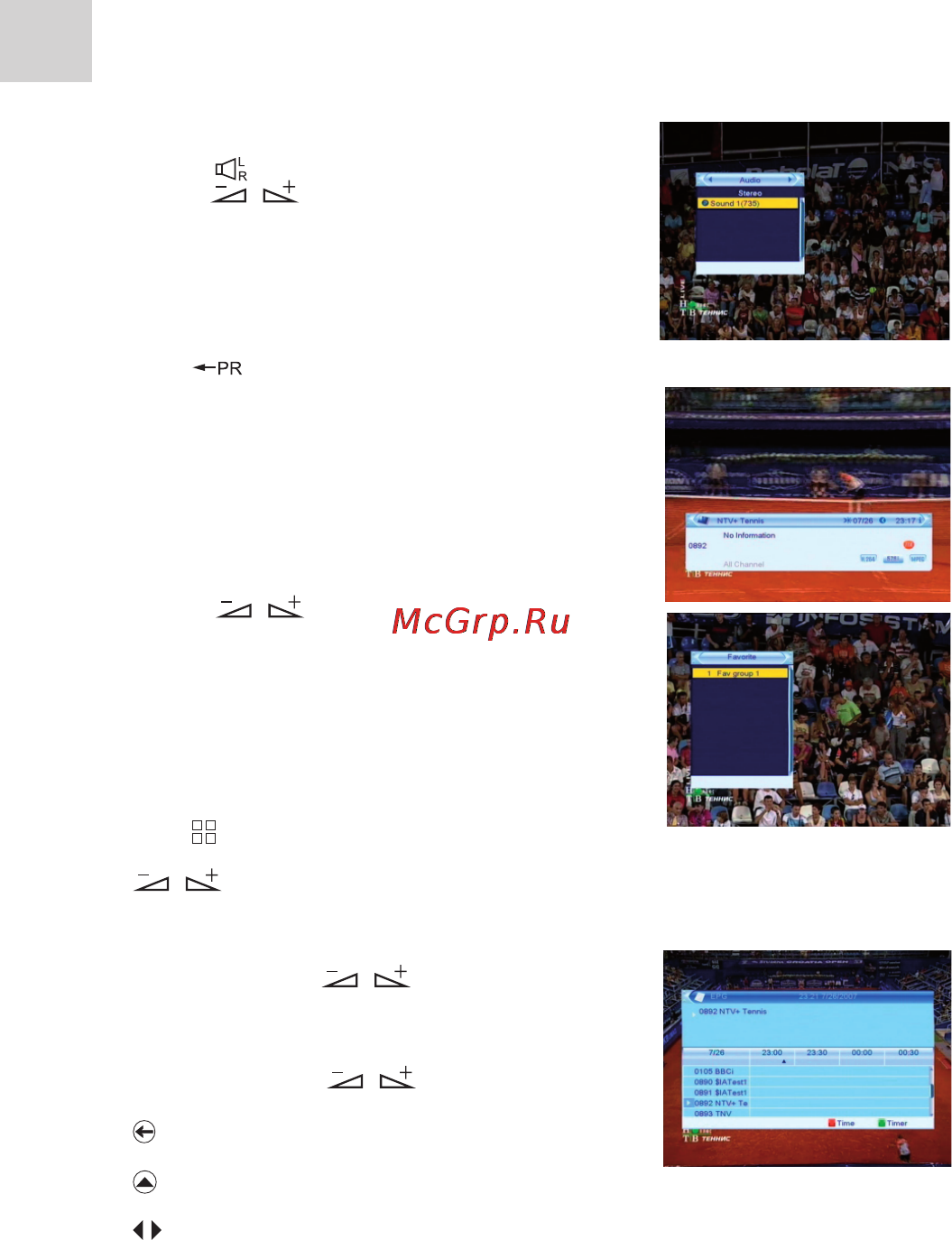 Acme DVBT02 [24/124] Main menu