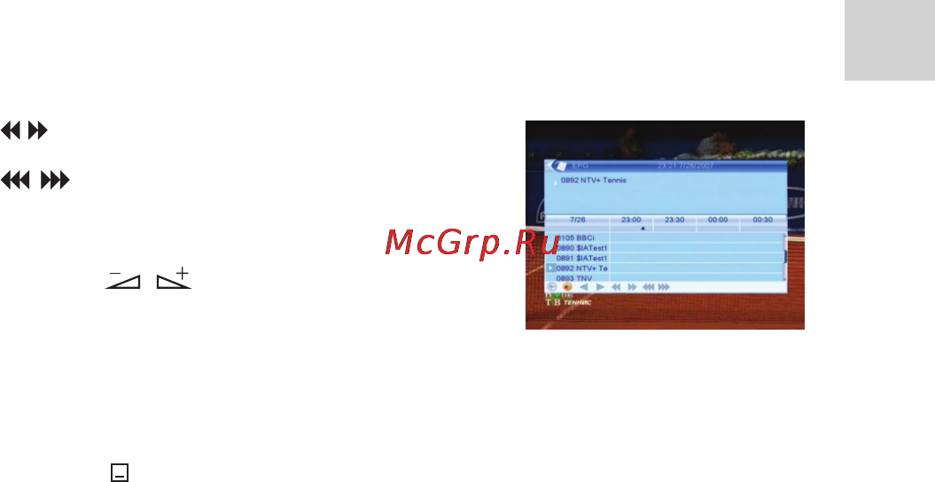 Acme DVBT02 [25/124] Main menu