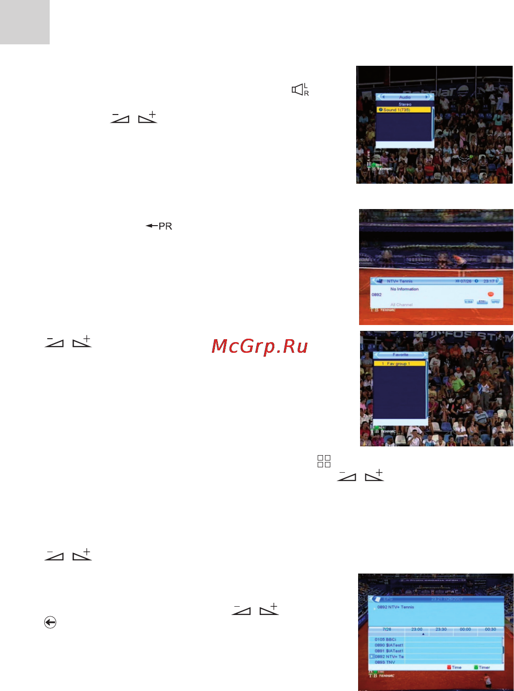Acme DVBT02 [96/124] Peamenüü