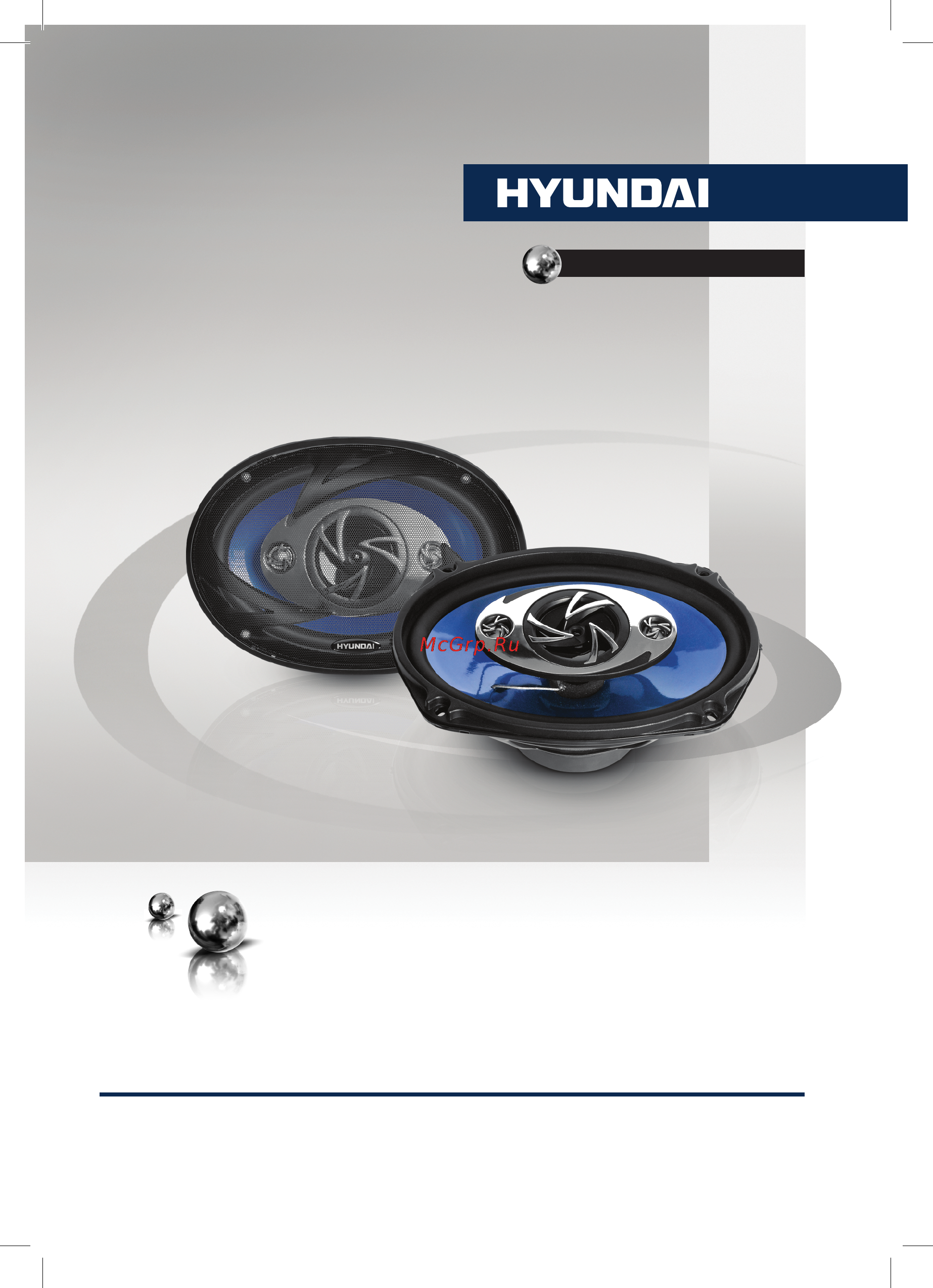 Hyundai H-CSE694 Инструкция по эксплуатации онлайн