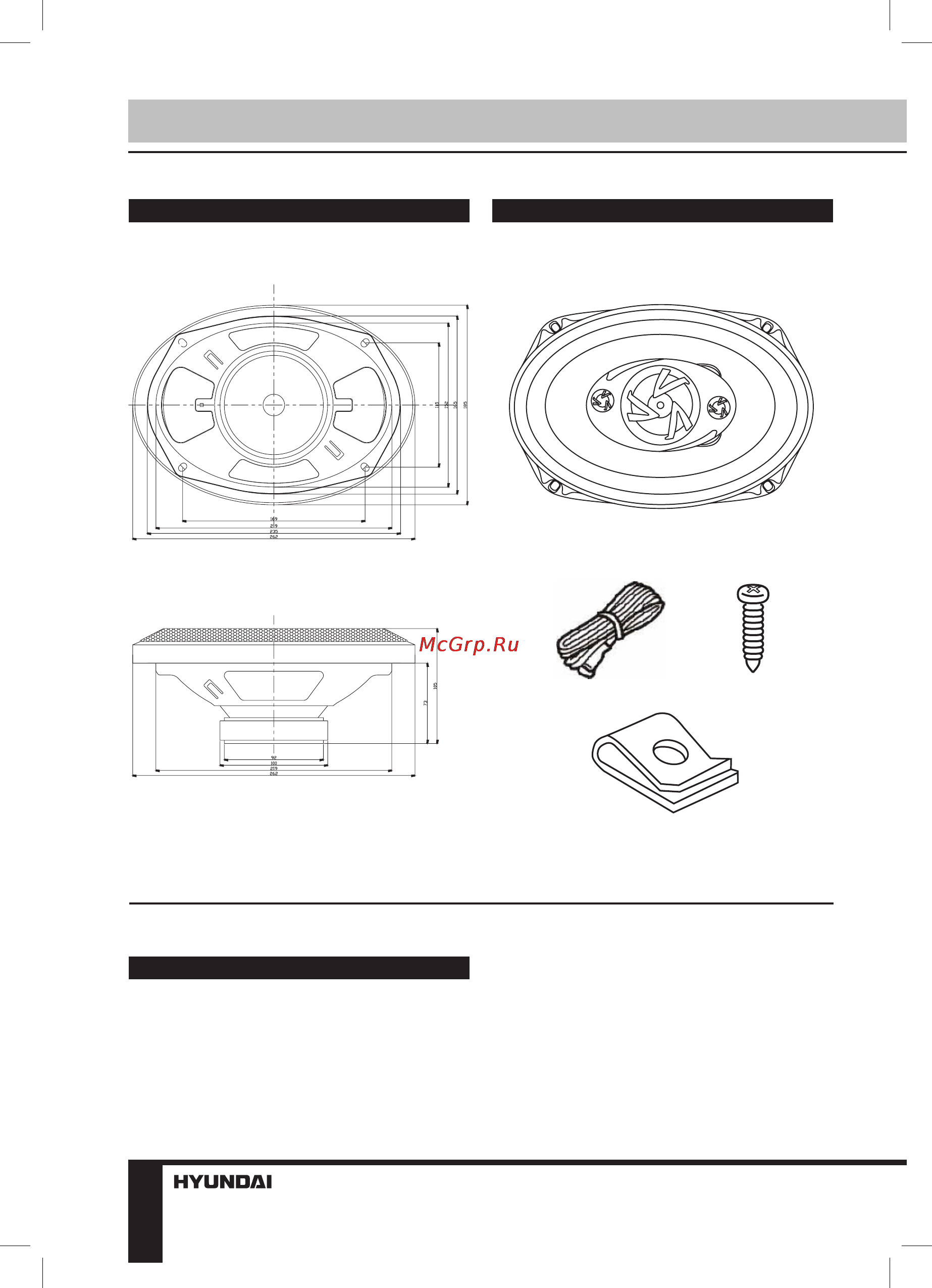 Hyundai H-CSE694 [2/11] Instruction manual