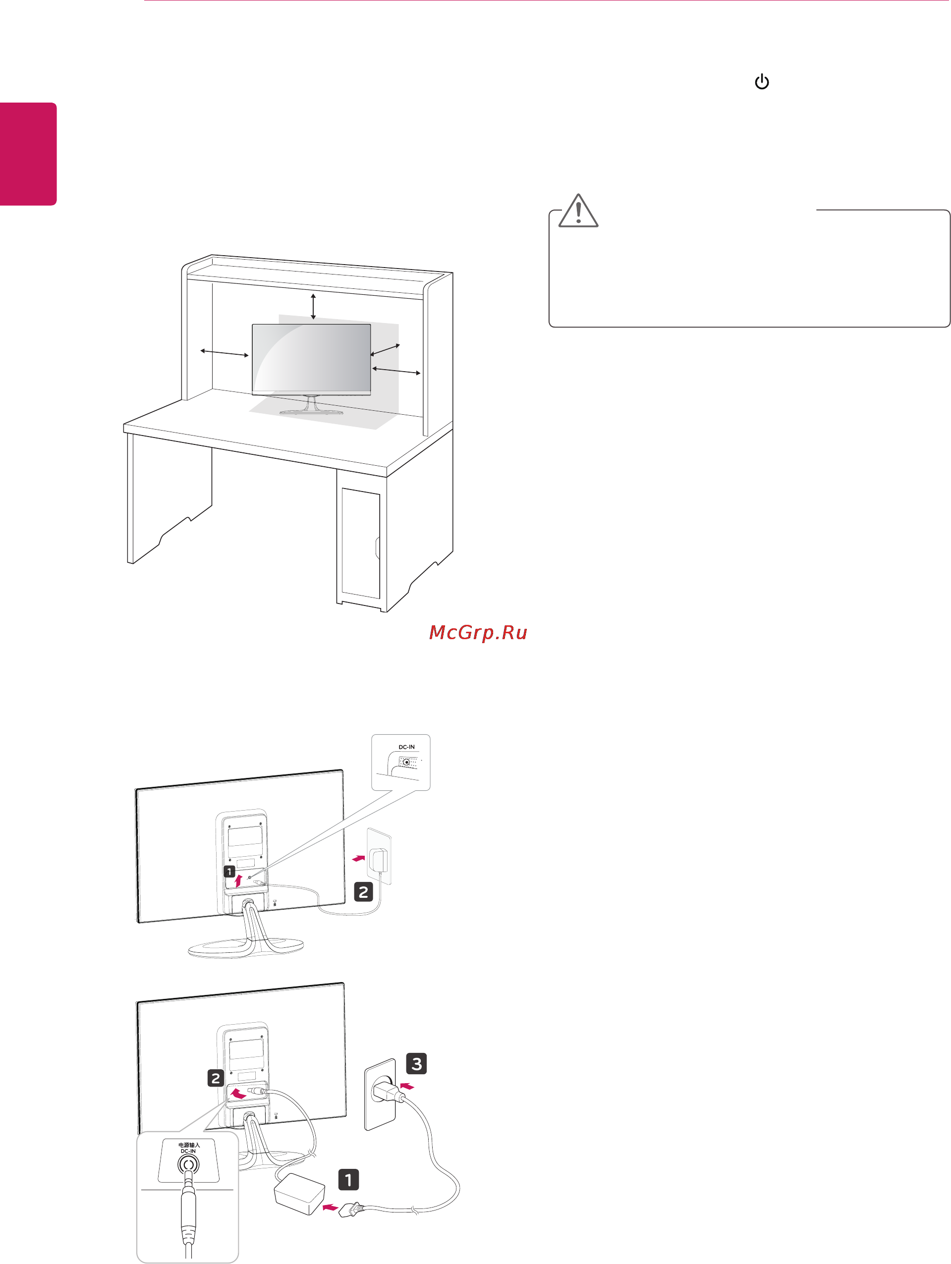 LG 23EA63V [6/29] Установка на столе