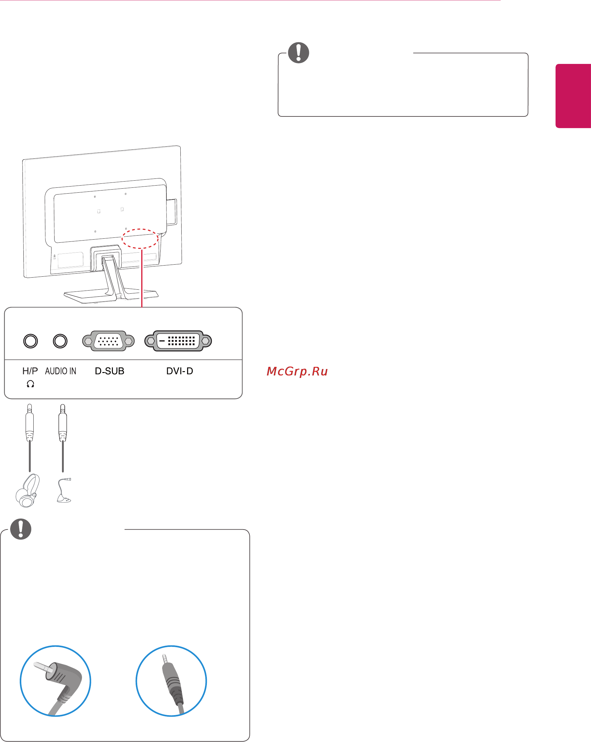 LG 22EB23TM [11/28] Подключение периферийных устройств