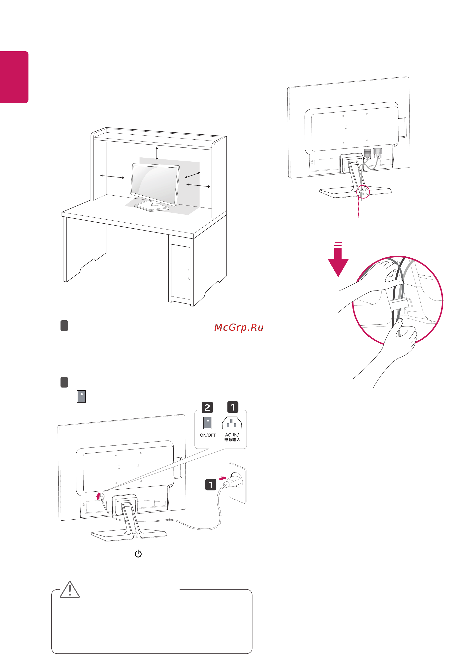 LG 22EB23TM [6/28] Установка на столе