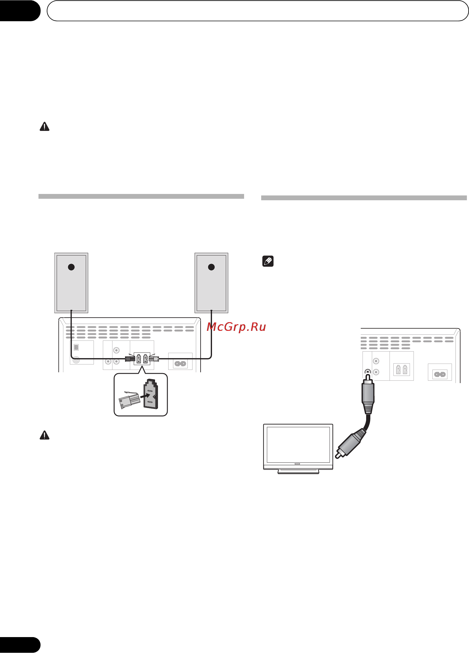 Pioneer X-CM31-W [10/36] Подключения