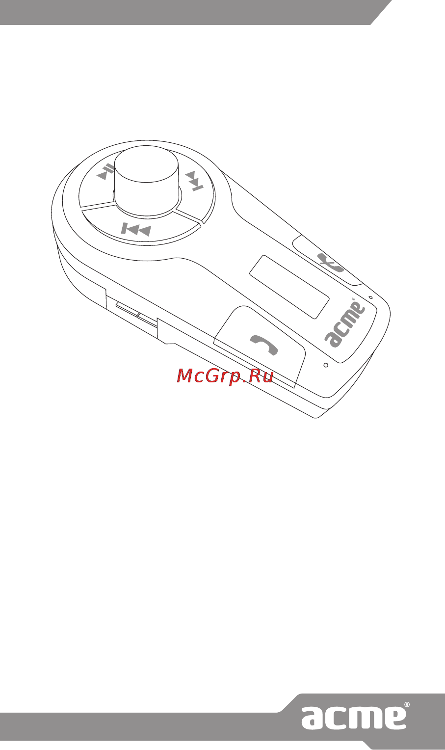 Acme F300 Инструкция по эксплуатации онлайн