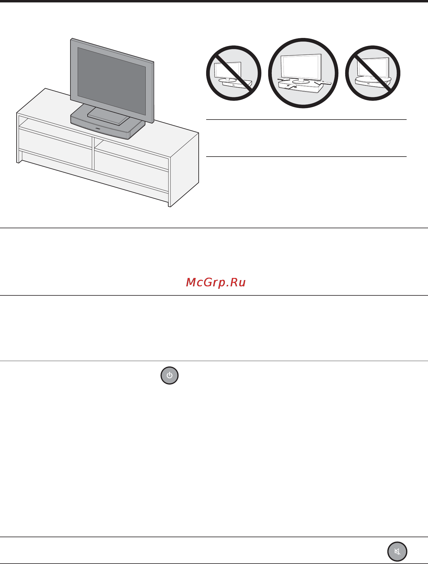 Bose Solo TV Black [11/16] Включение системы