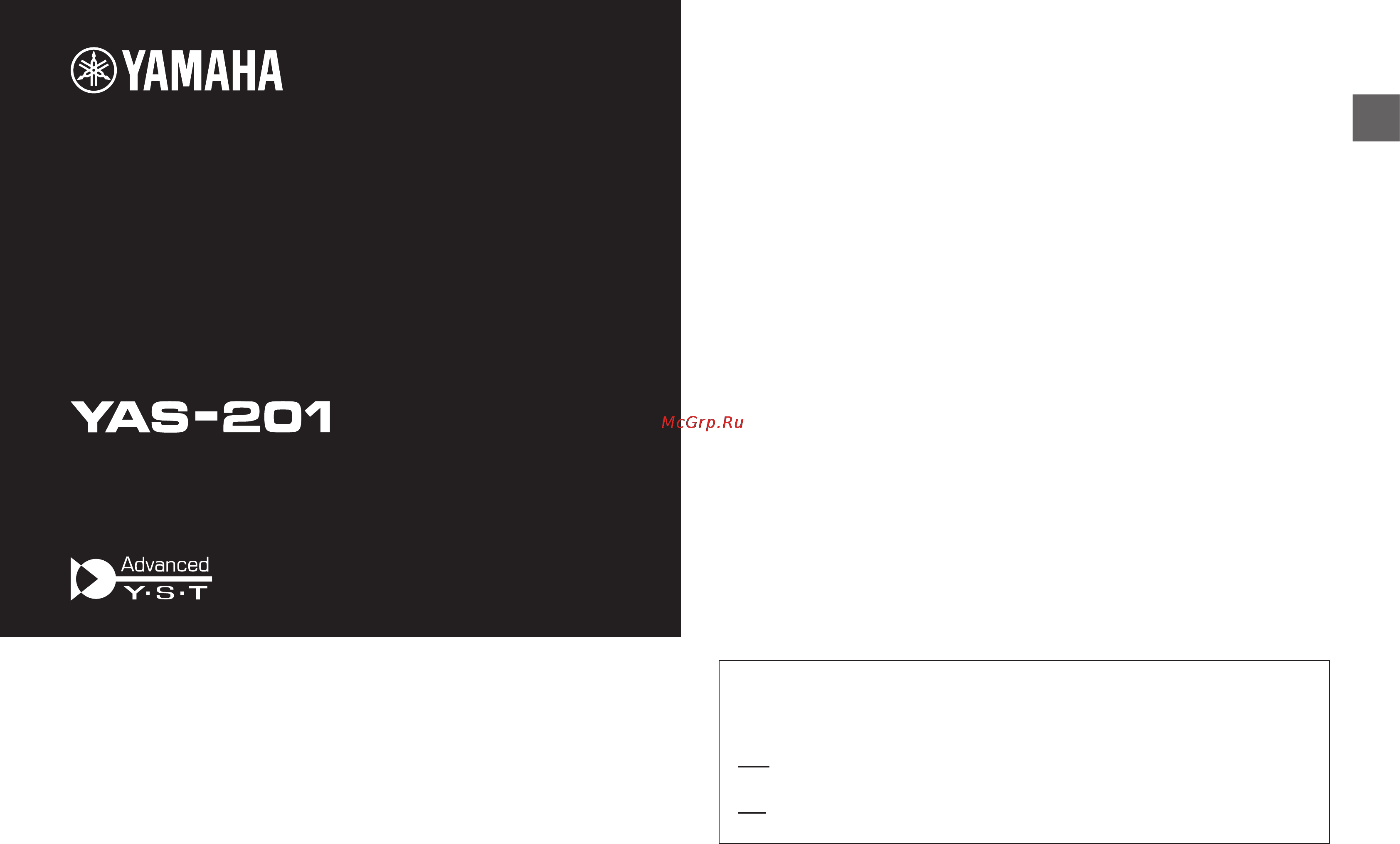 Yamaha YAS-201 White [3/28] Contents