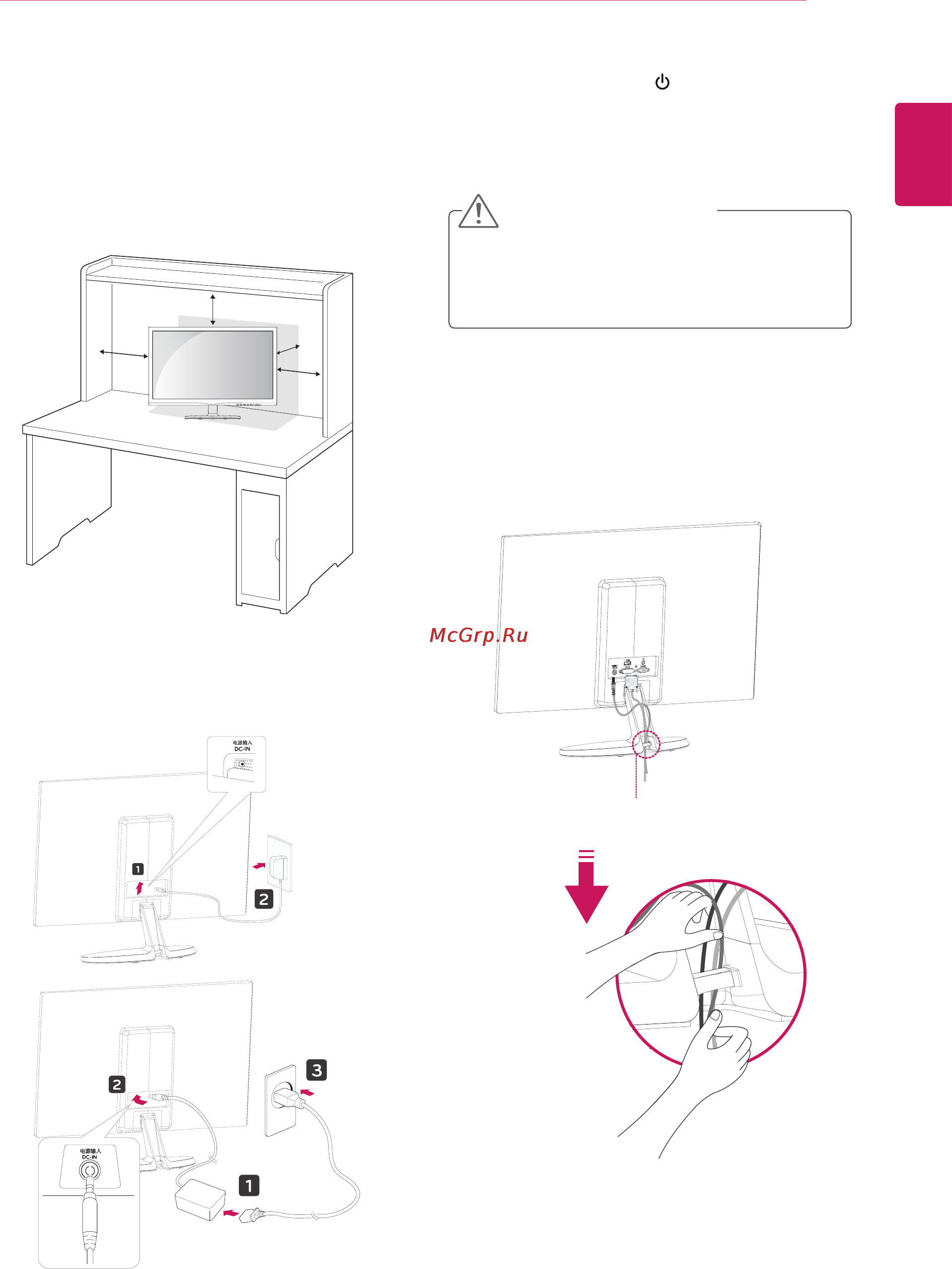 LG 23EN43V [7/31] Установка на столе