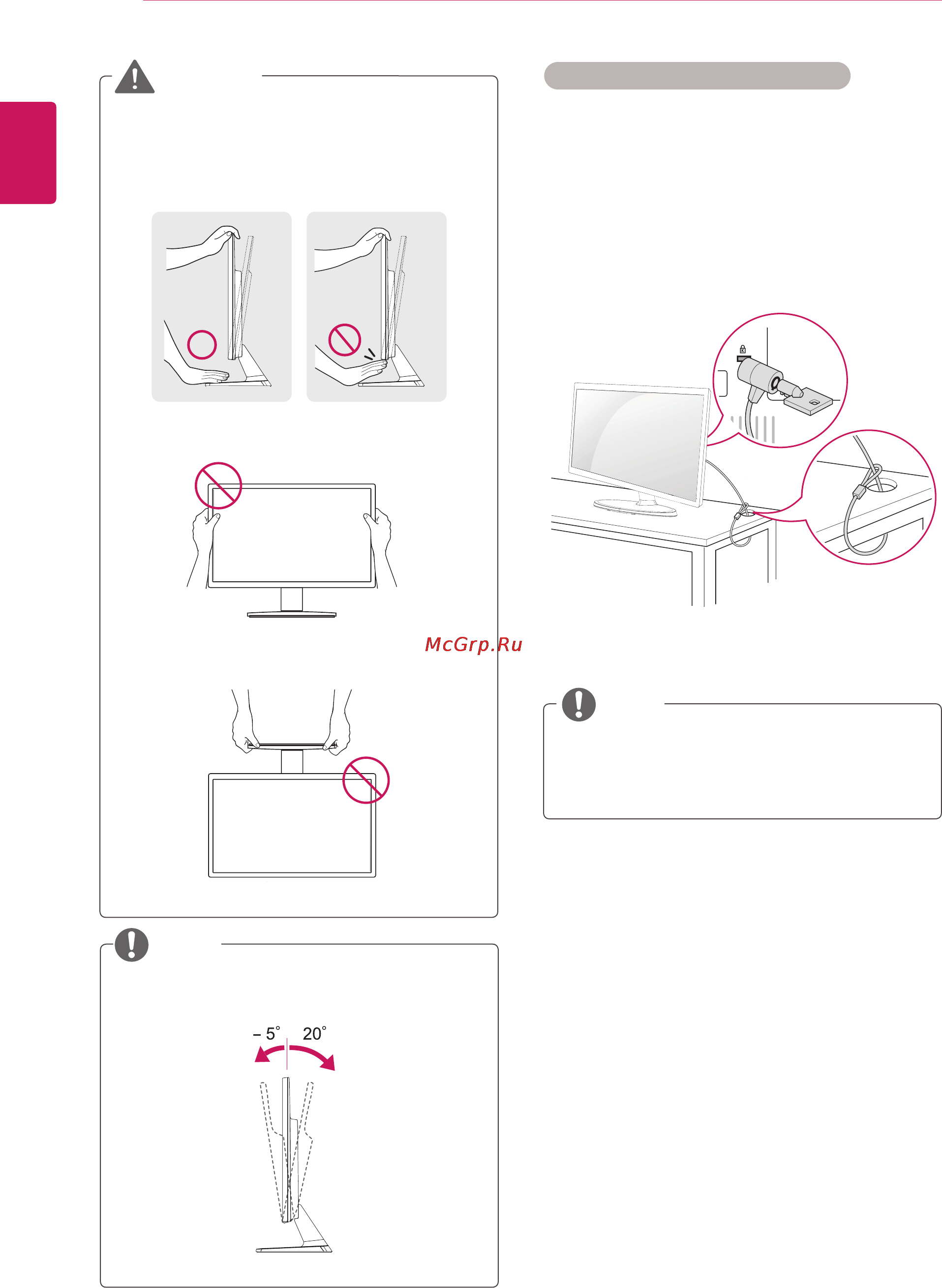 LG 22EN43VQ-B [8/31] English