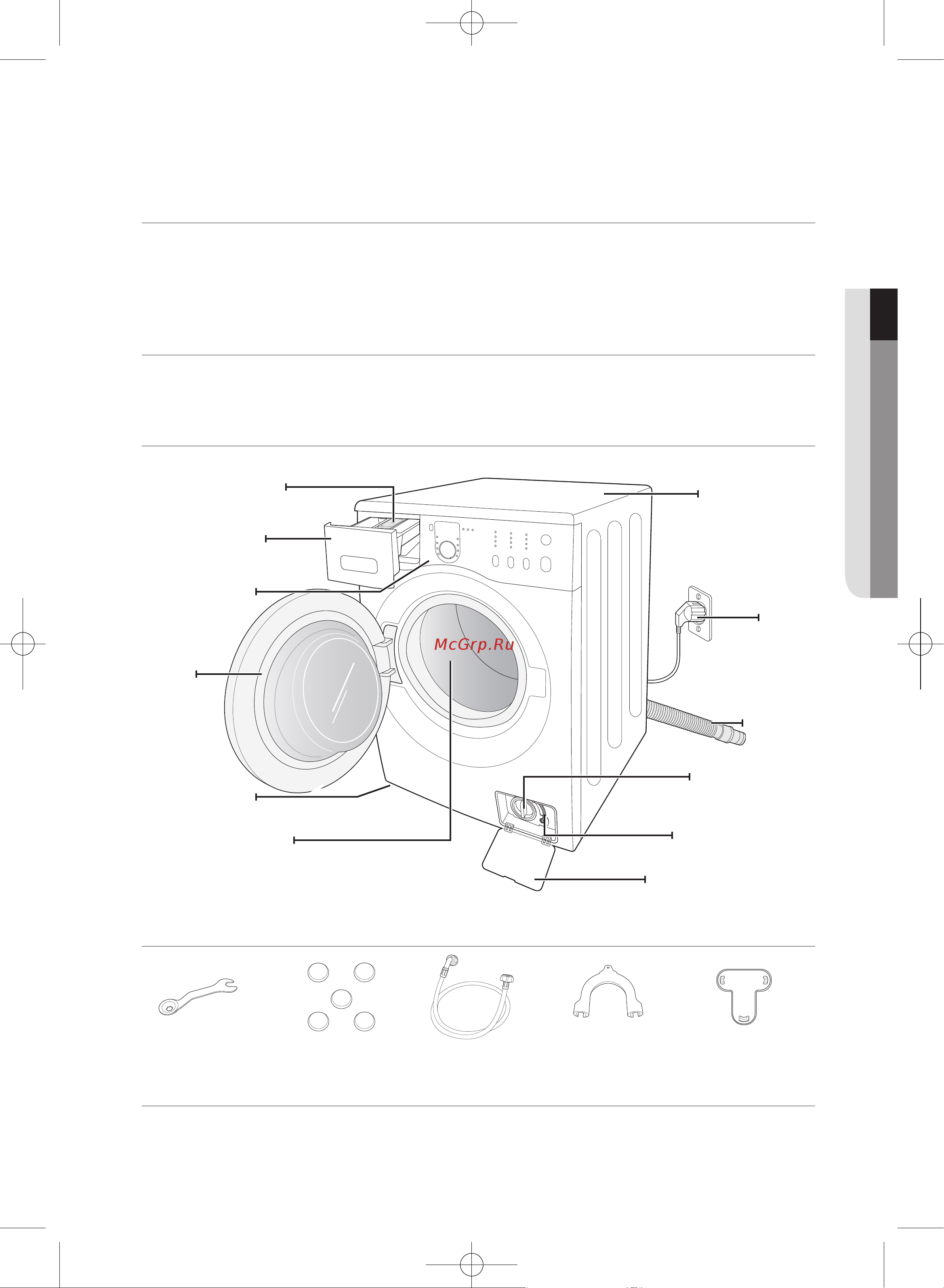 Samsung WFM592NMH/DYLP [13/40] Установка стиральной машины