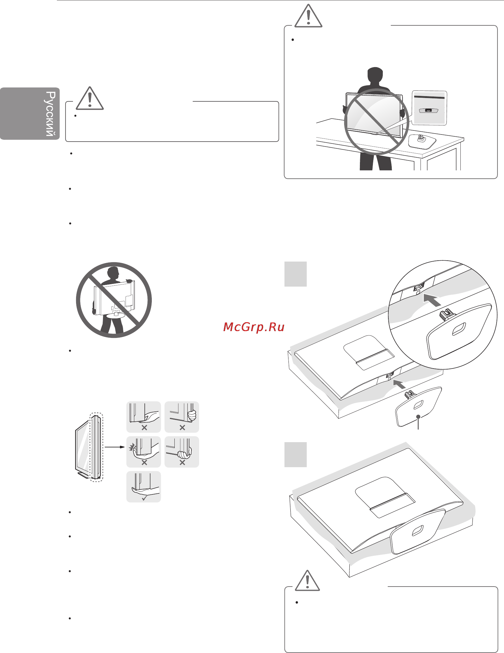 LG 22MT45V-WZ [12/76] Настройка телевизора