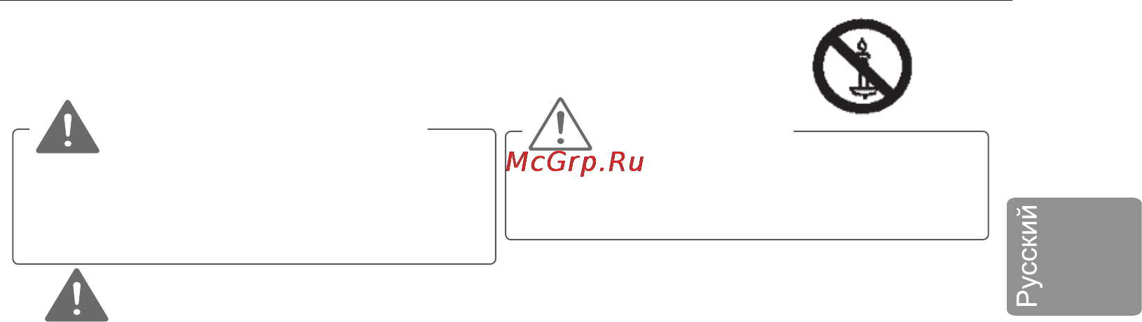 LG 22MT45V-WZ [3/76] Меры безопасности