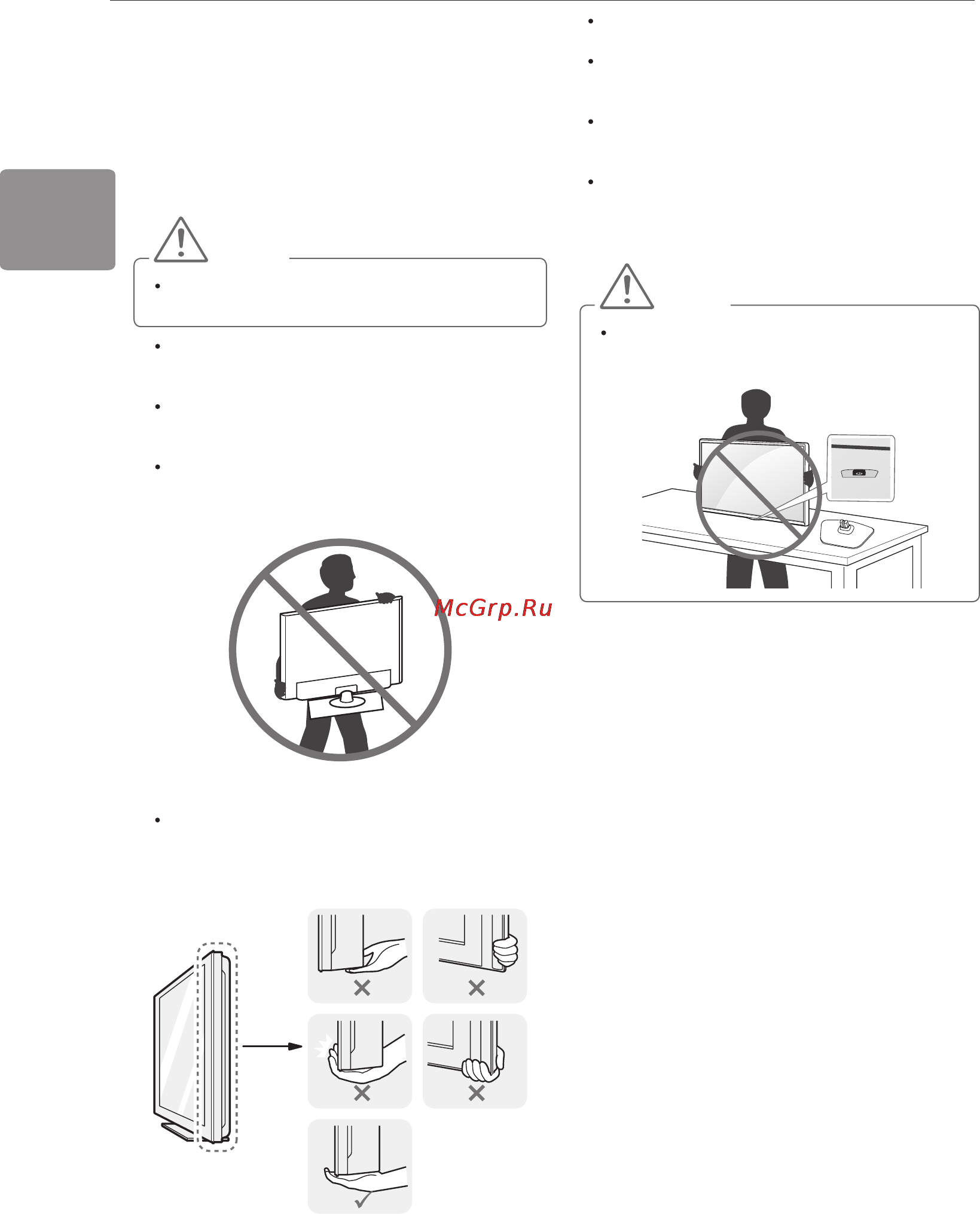 LG 22MT45V-WZ [50/76] Піднімання та перенесення телевізора