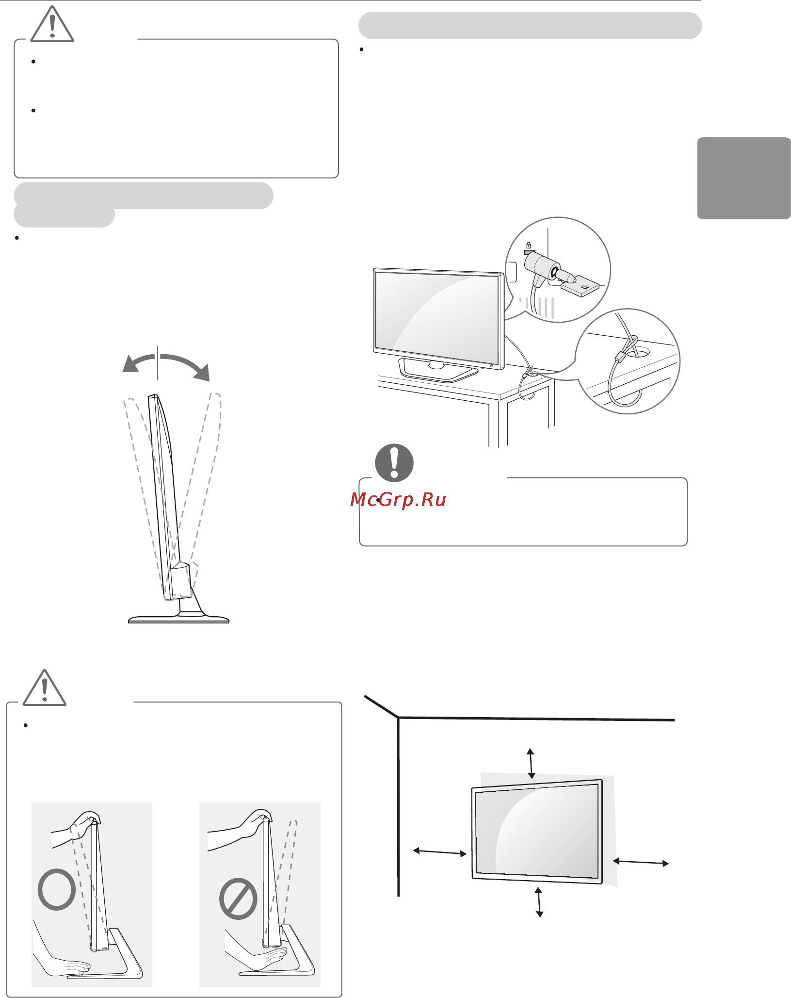 LG 22MT45V-WZ [55/76] Встановлення на стіні
