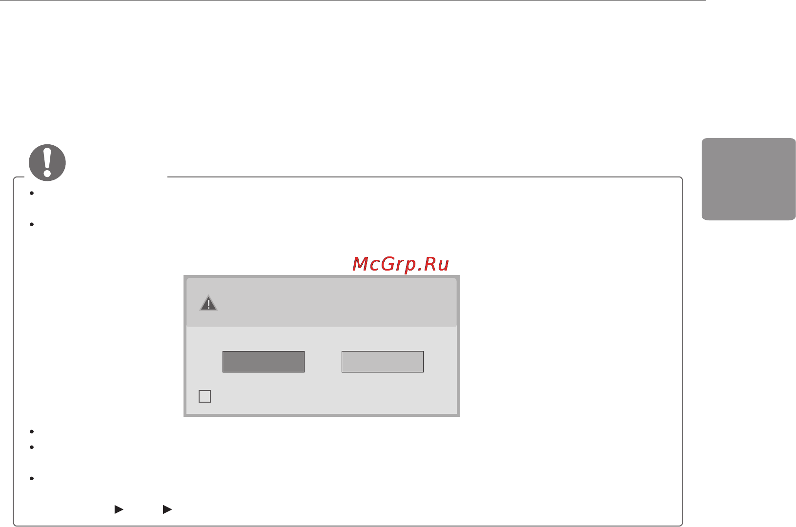 LG 22MT45V-WZ [61/76] Під єднання до комп ютера