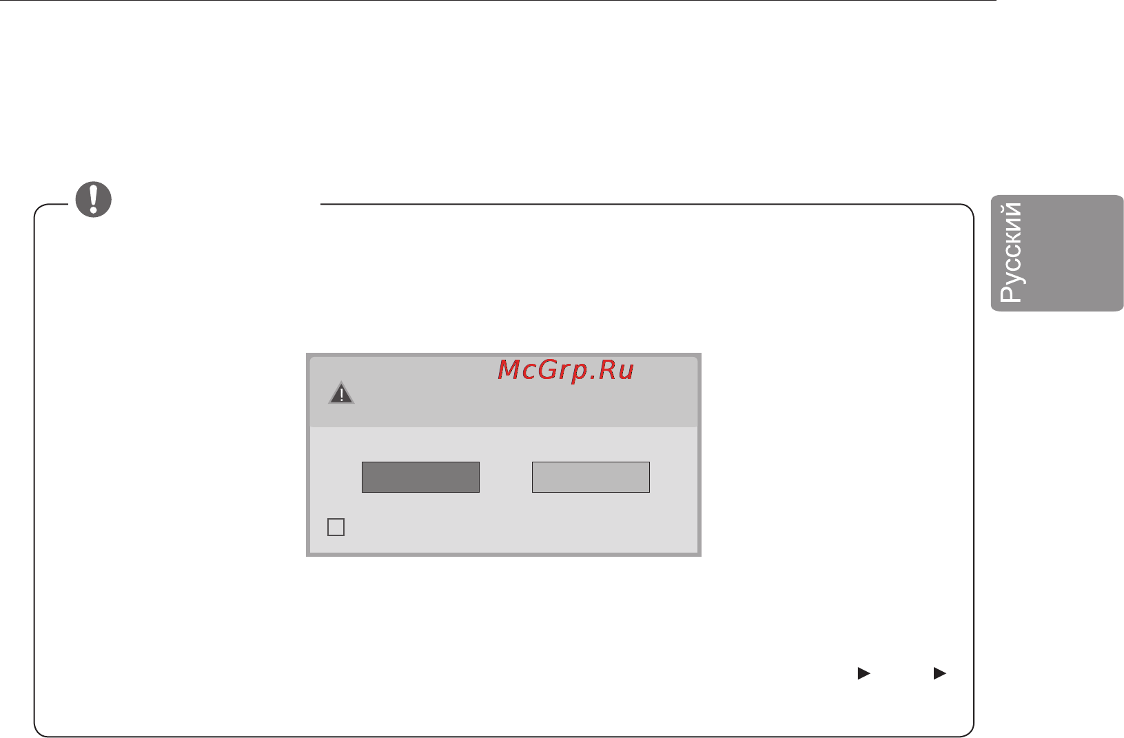 LG 22MT55V-PZ [19/68] Установка подключений 19