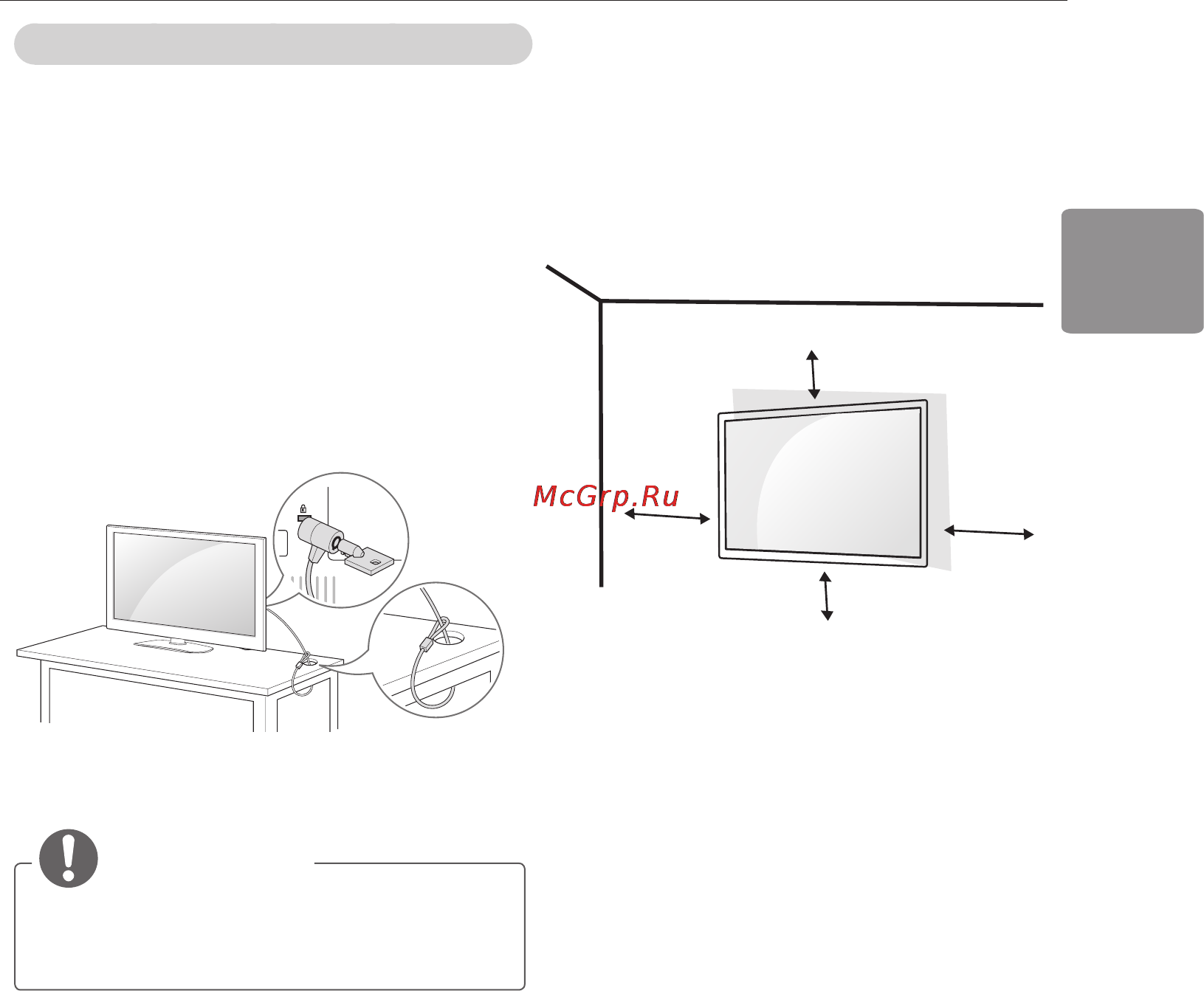 LG 22MT55V-PZ [45/68] Встановлення на стіні