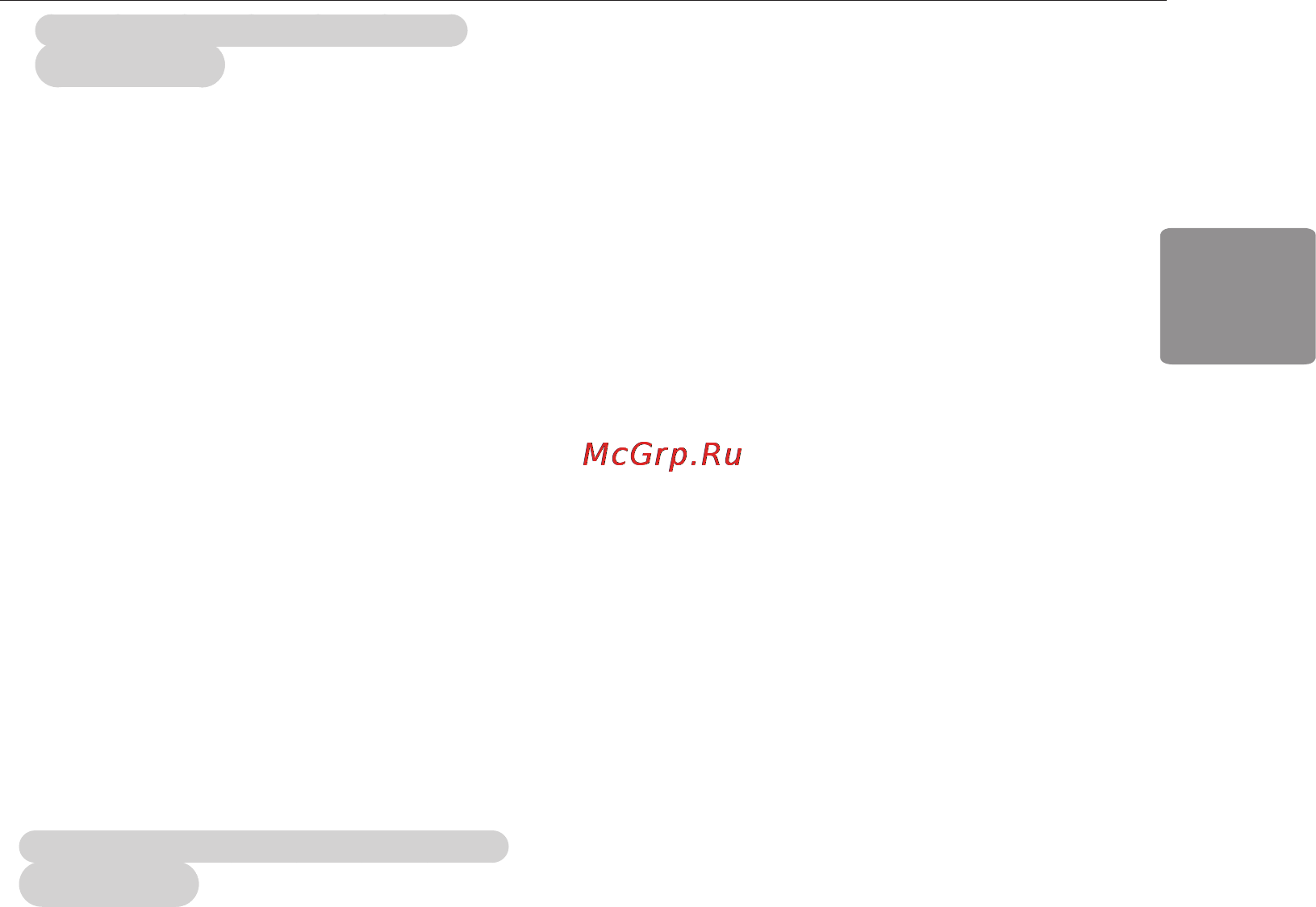 LG 22MT55V-PZ [57/68] Доступні музичні файли