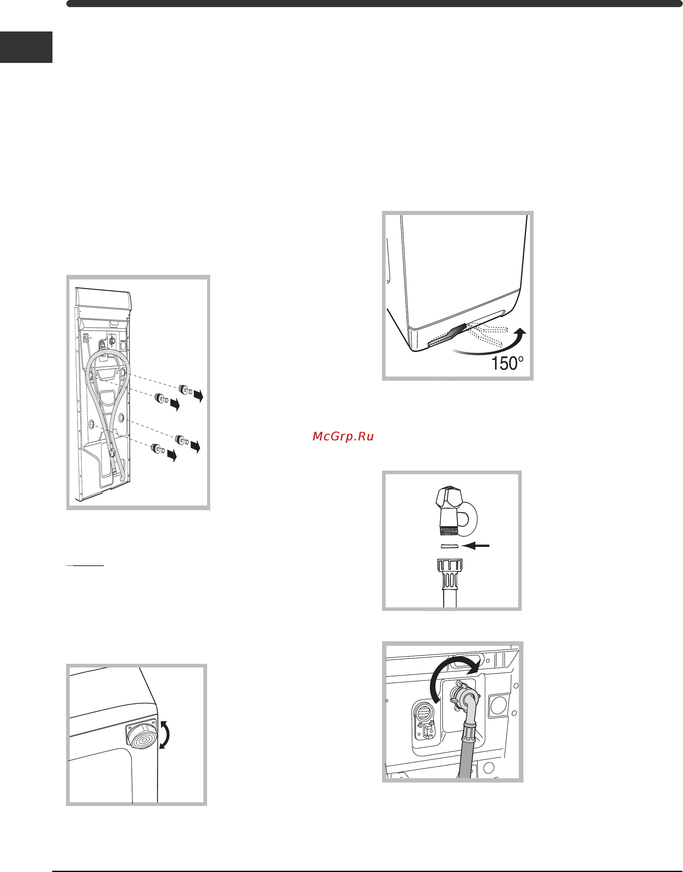 Indesit WITL 106 [2/12] Подключение к водопроводной и электрической сети