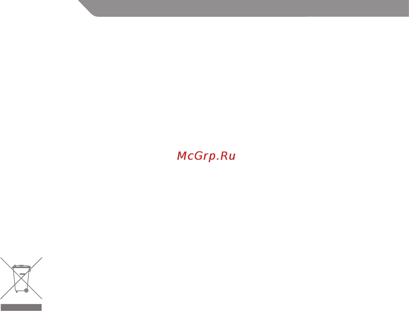 Acme GA06 [46/96] Увод