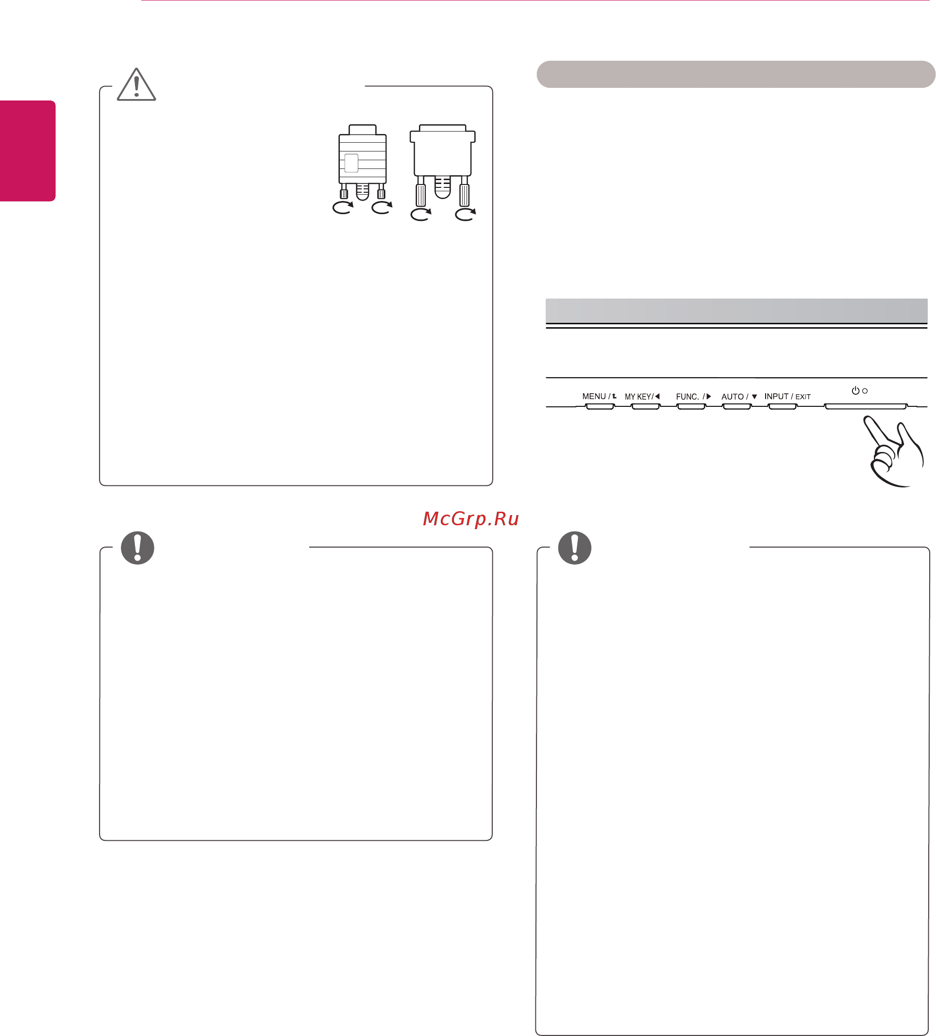 LG 24EA53T [10/29] Предупреждение