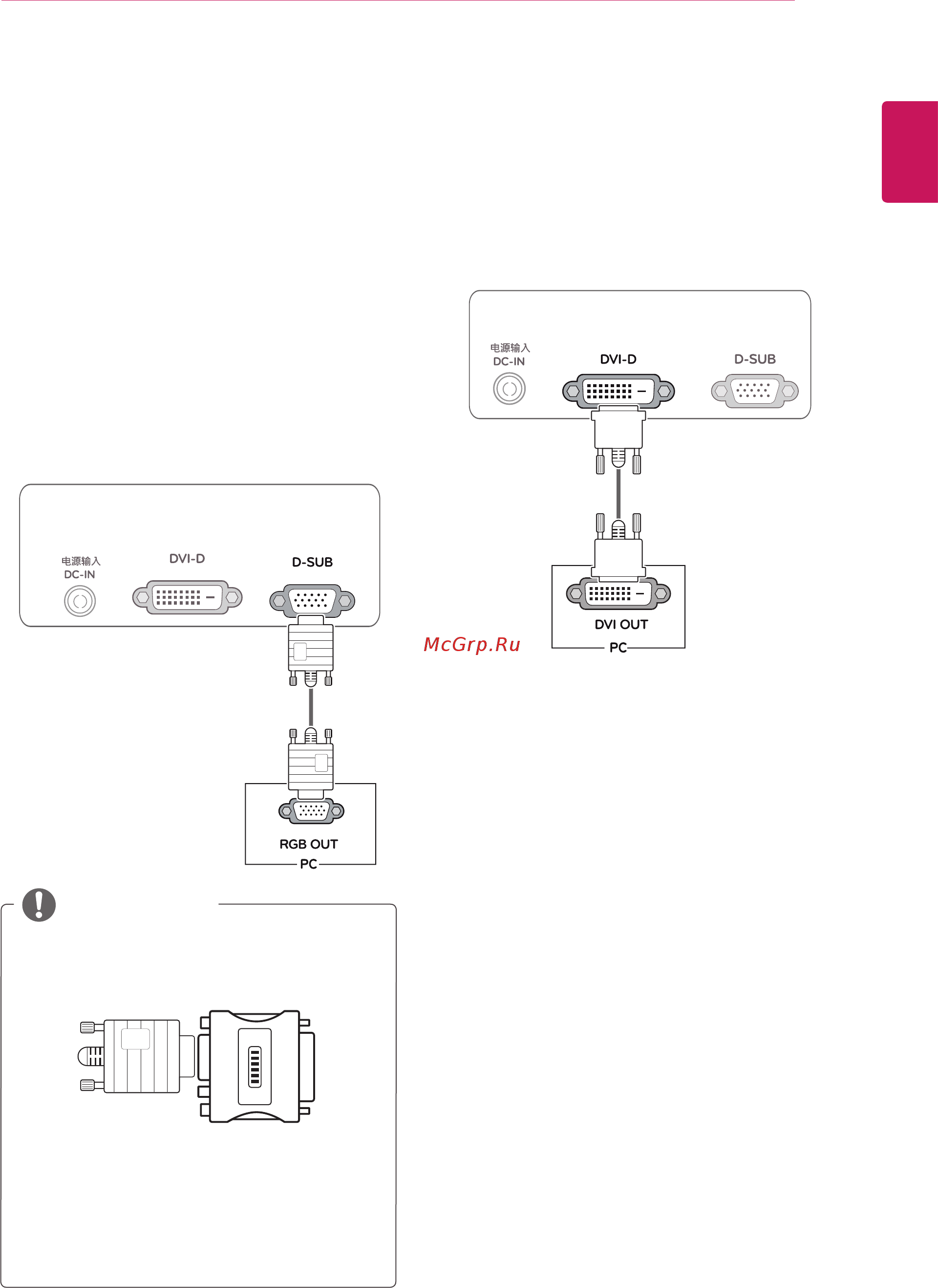 LG 23EA53T-P [9/29] Подключение d sub