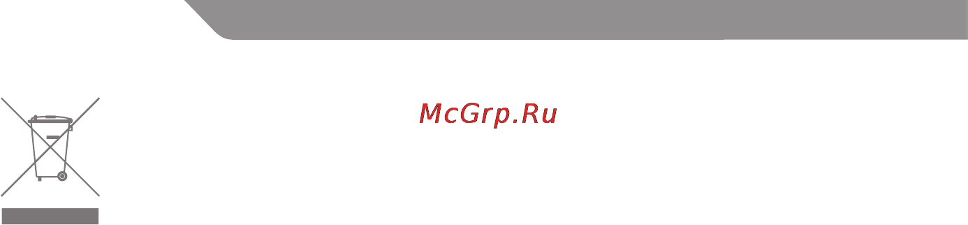 Acme GW01 [58/96] Символ утилизации отходов производства электрического и электронного оборудования weee