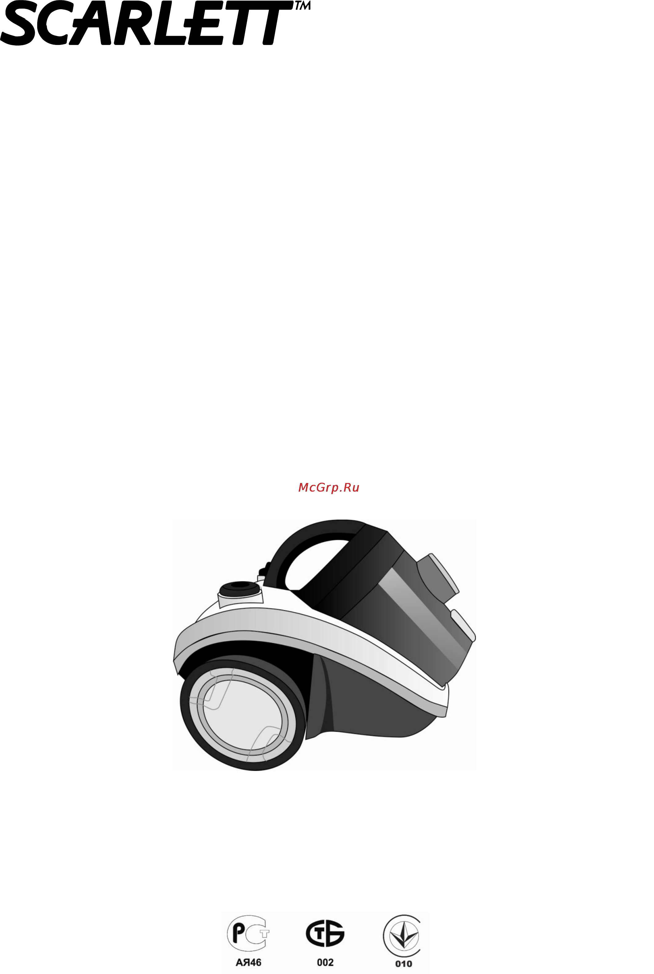Scarlett SC-287 Black Инструкция по эксплуатации онлайн