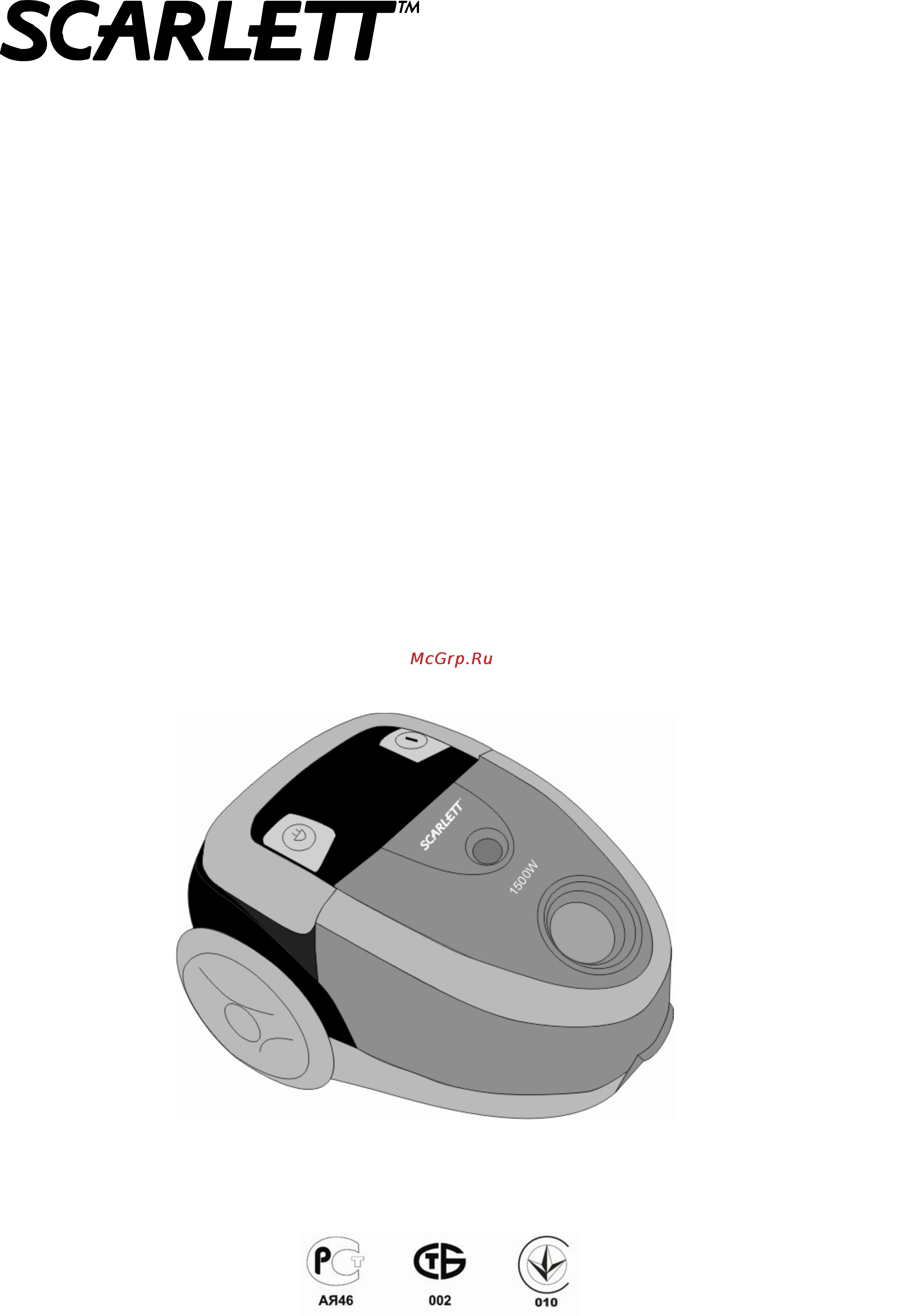 Scarlett SC-082 Инструкция по эксплуатации онлайн