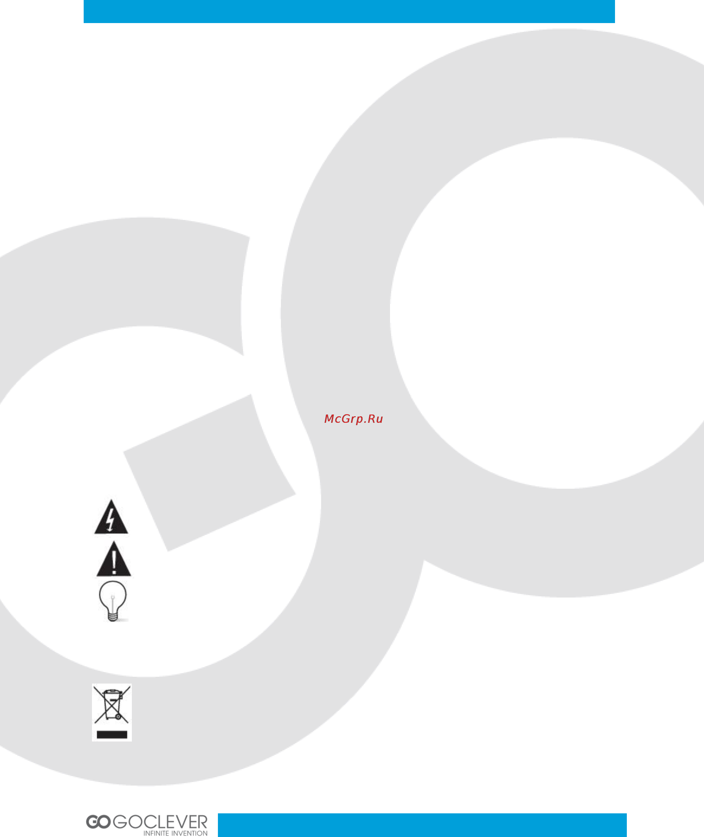 Goclever DVB-T 300 [25/47] Safety information