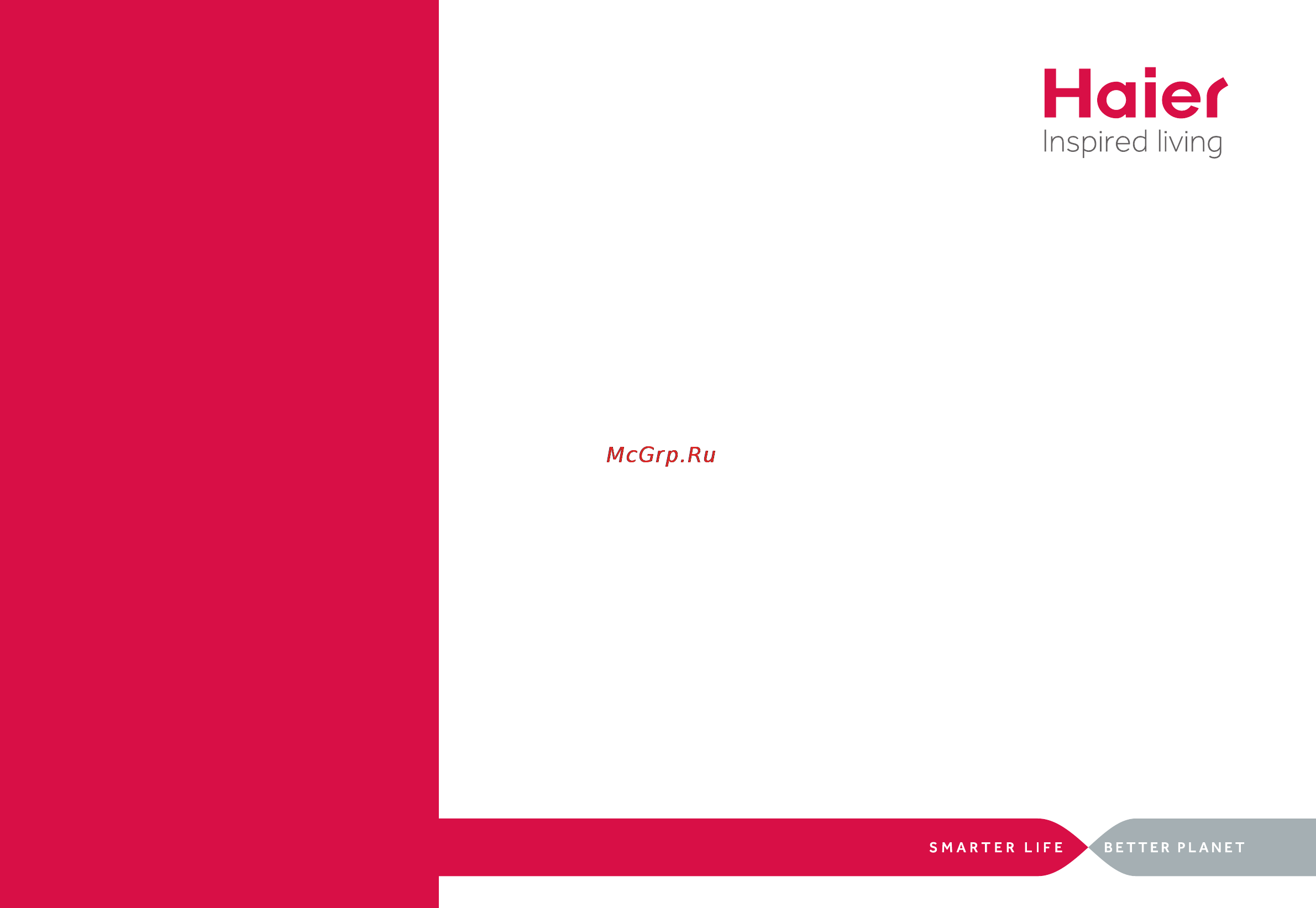 Haier HSU-12HMC03/R2 Инструкция по эксплуатации онлайн