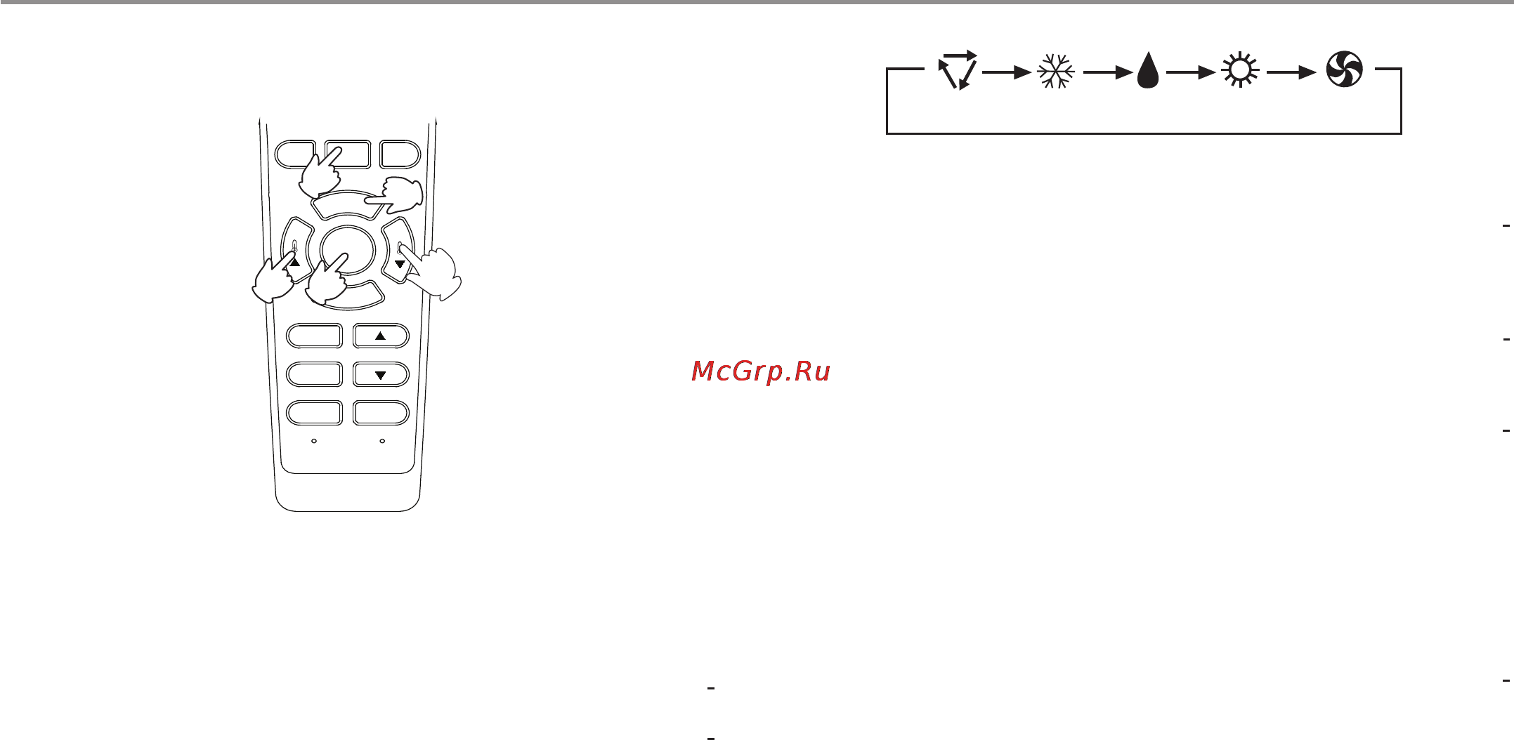 Haier HSU-12HMC03/R2 [16/41] 7 à о п