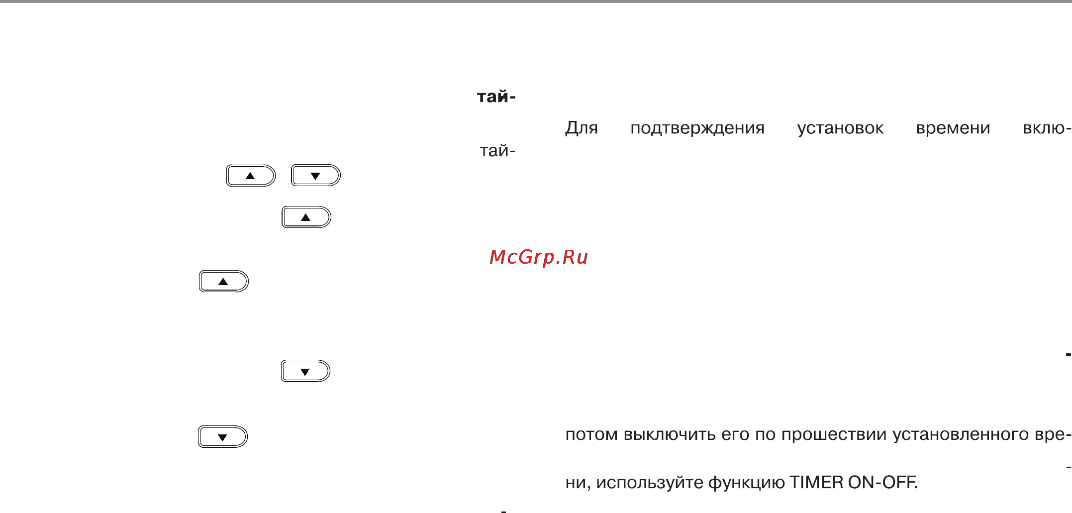 Haier HSU-12HMC03/R2 [19/41] Режимы работы