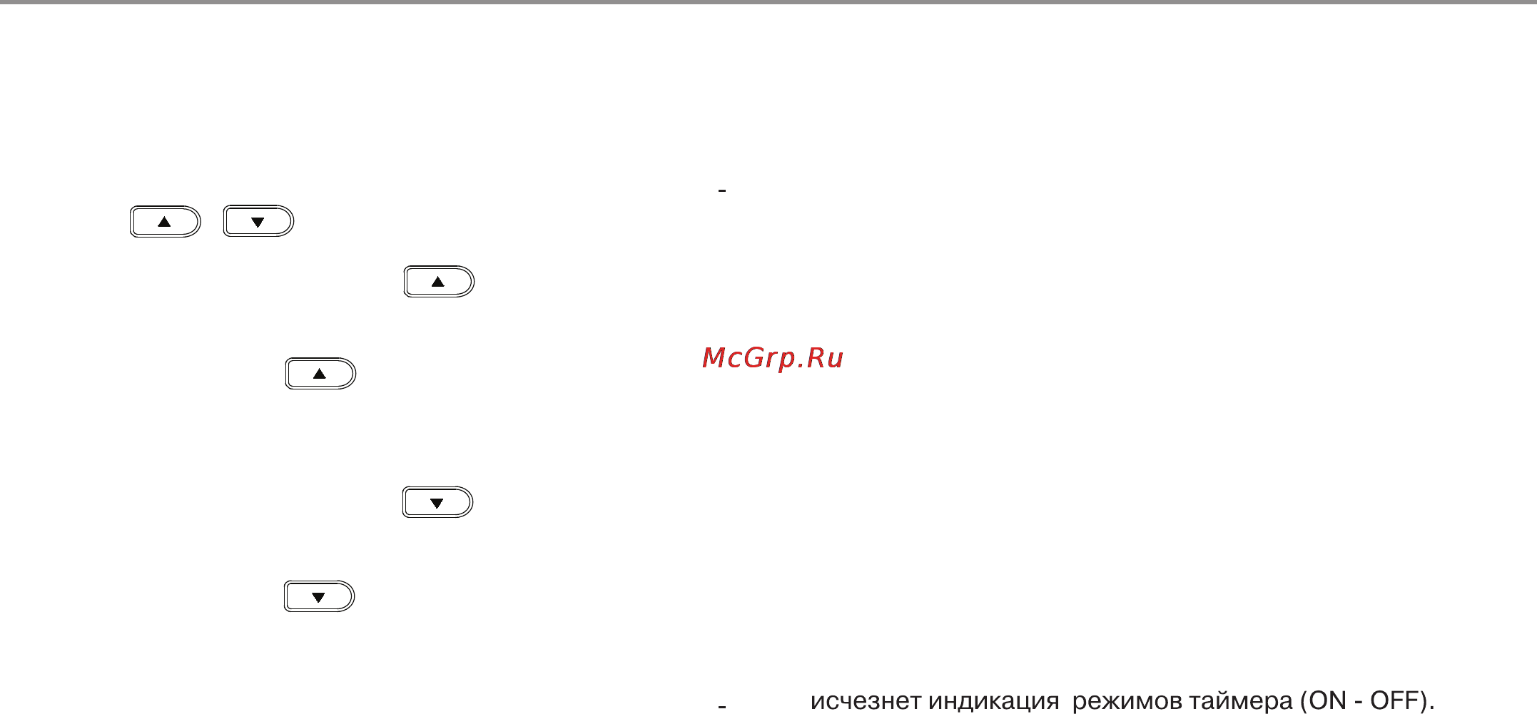 Haier HSU-12HMC03/R2 [20/41] Режимы работы