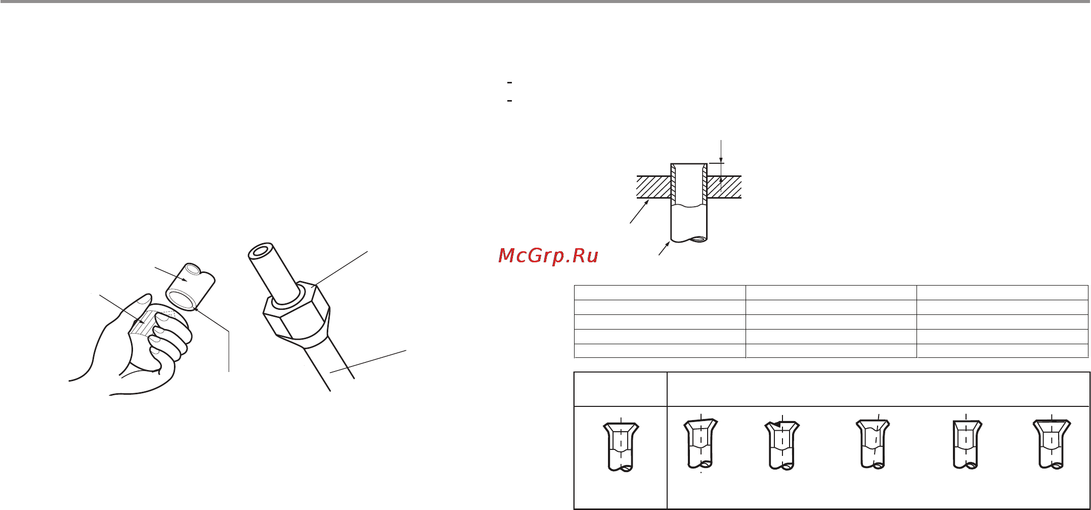 Haier HSU-12HMC03/R2 [31/41] Установка кондиционера