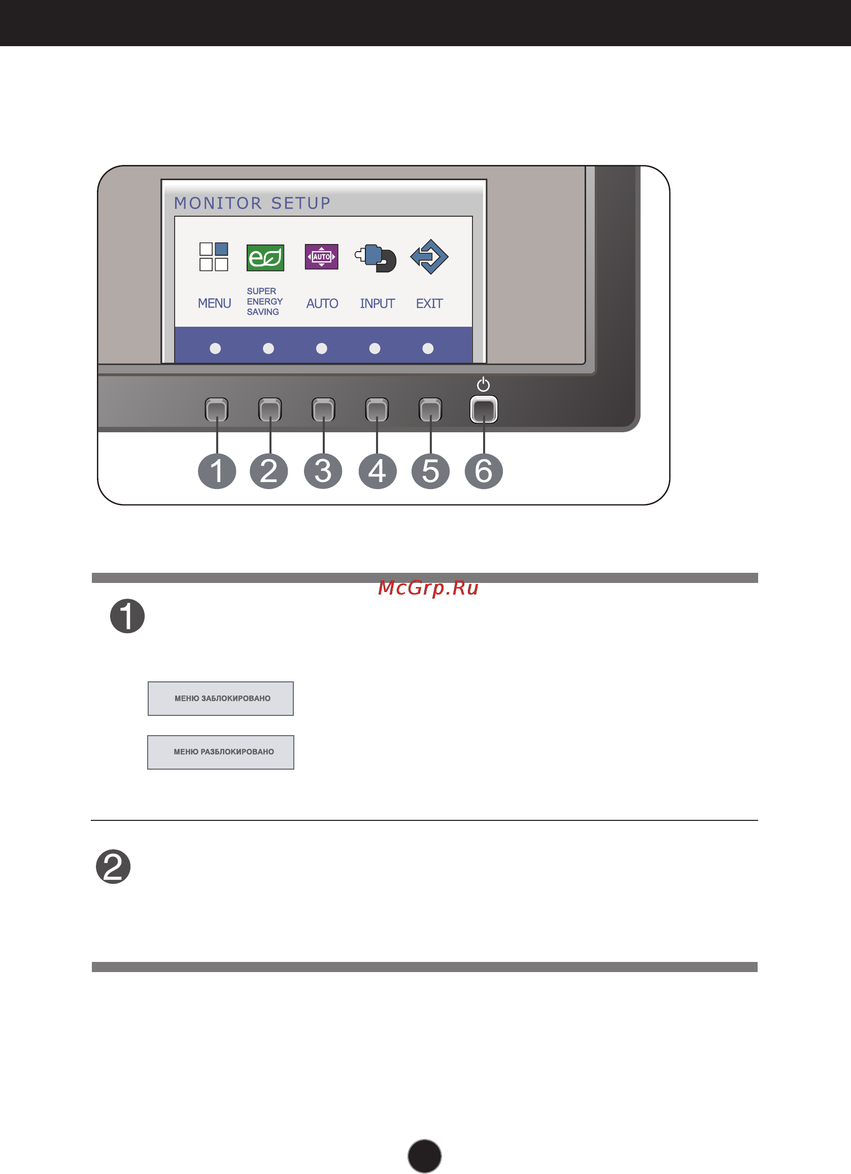 LG 27EB22PY [11/28] Функции панели управления