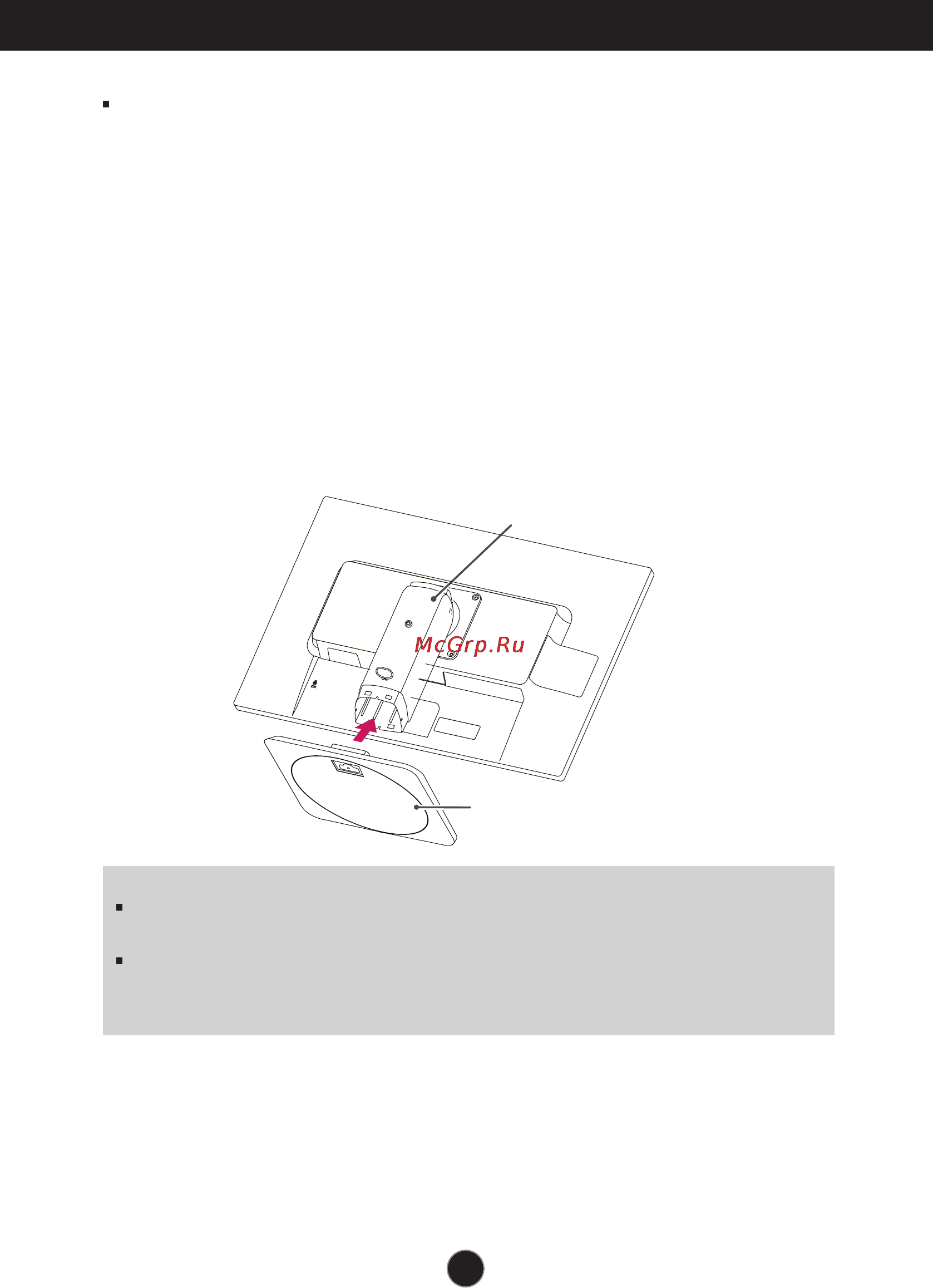 LG 27EB22PY [3/28] Подключение монитора
