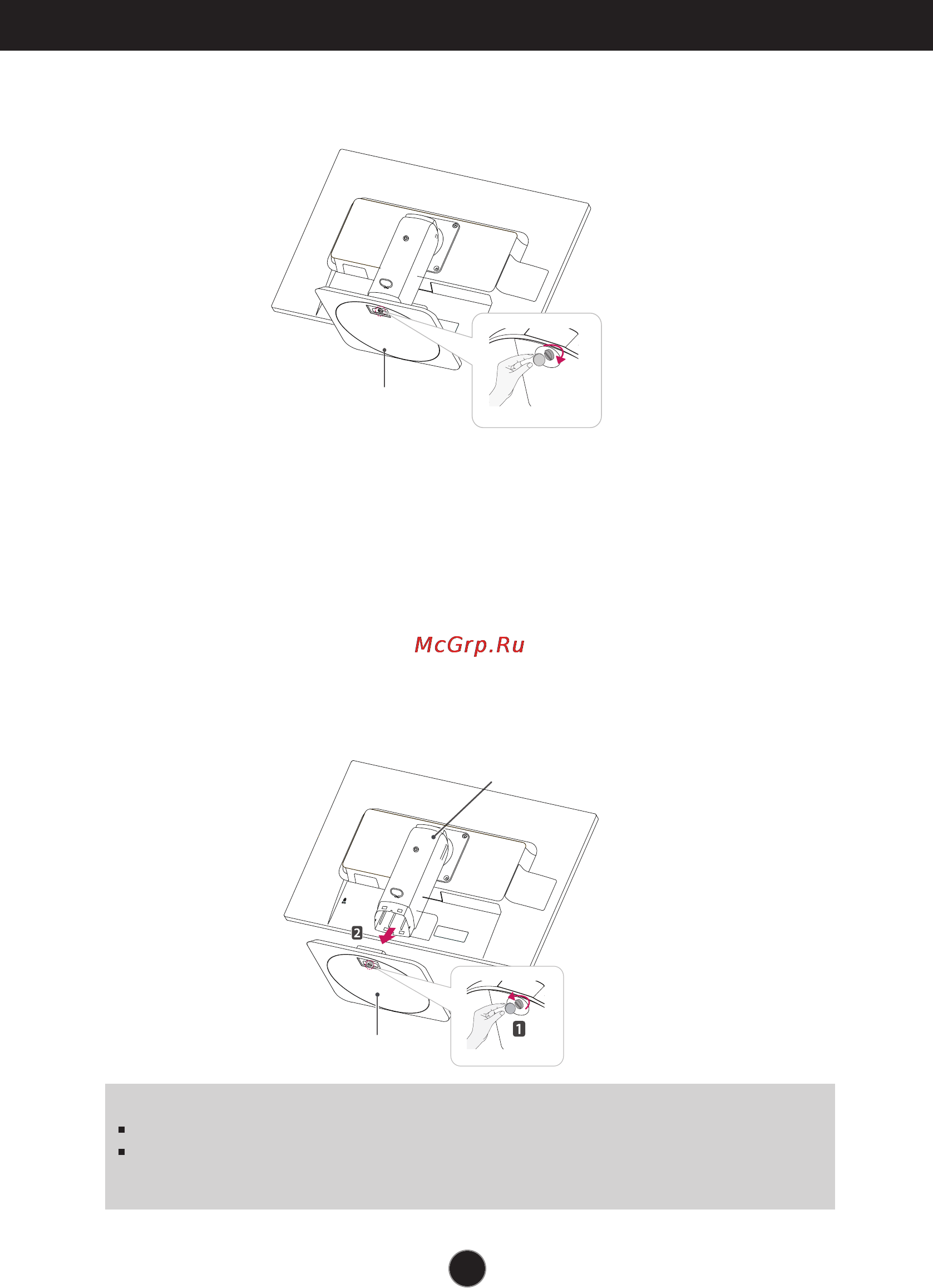 LG 27EB22PY [4/28] Подключение монитора