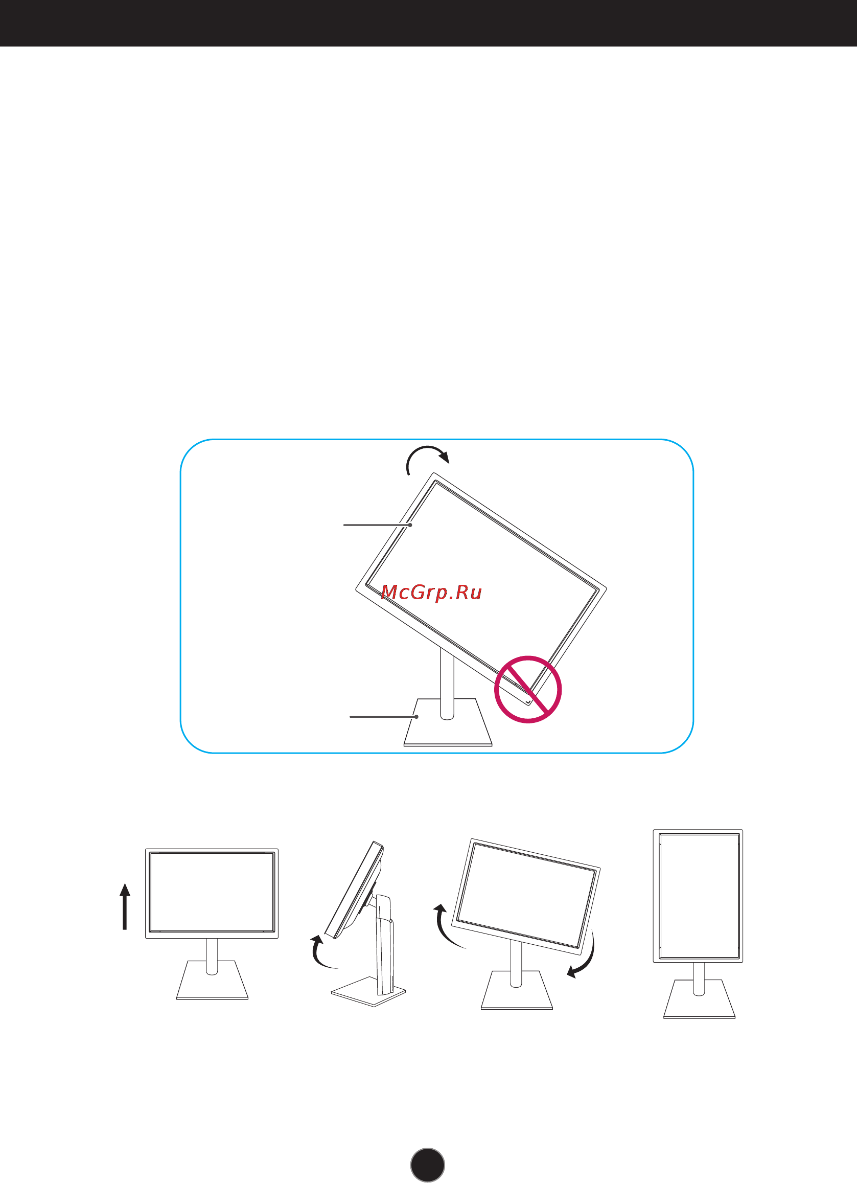LG 27EB22PY [7/28] Использование функции pivot поворот