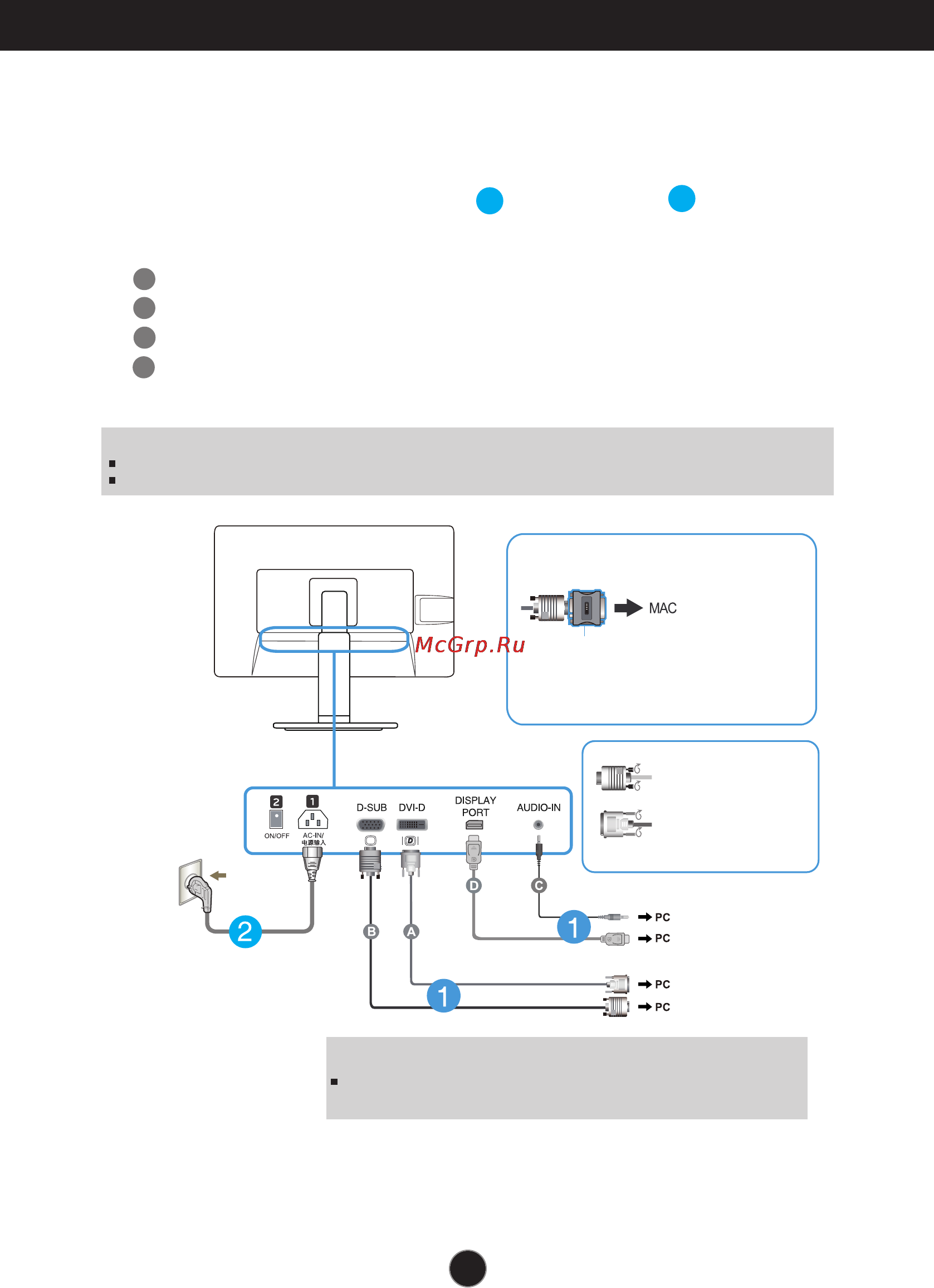 LG 27EB22PY [8/28] Подключение к компьютеру
