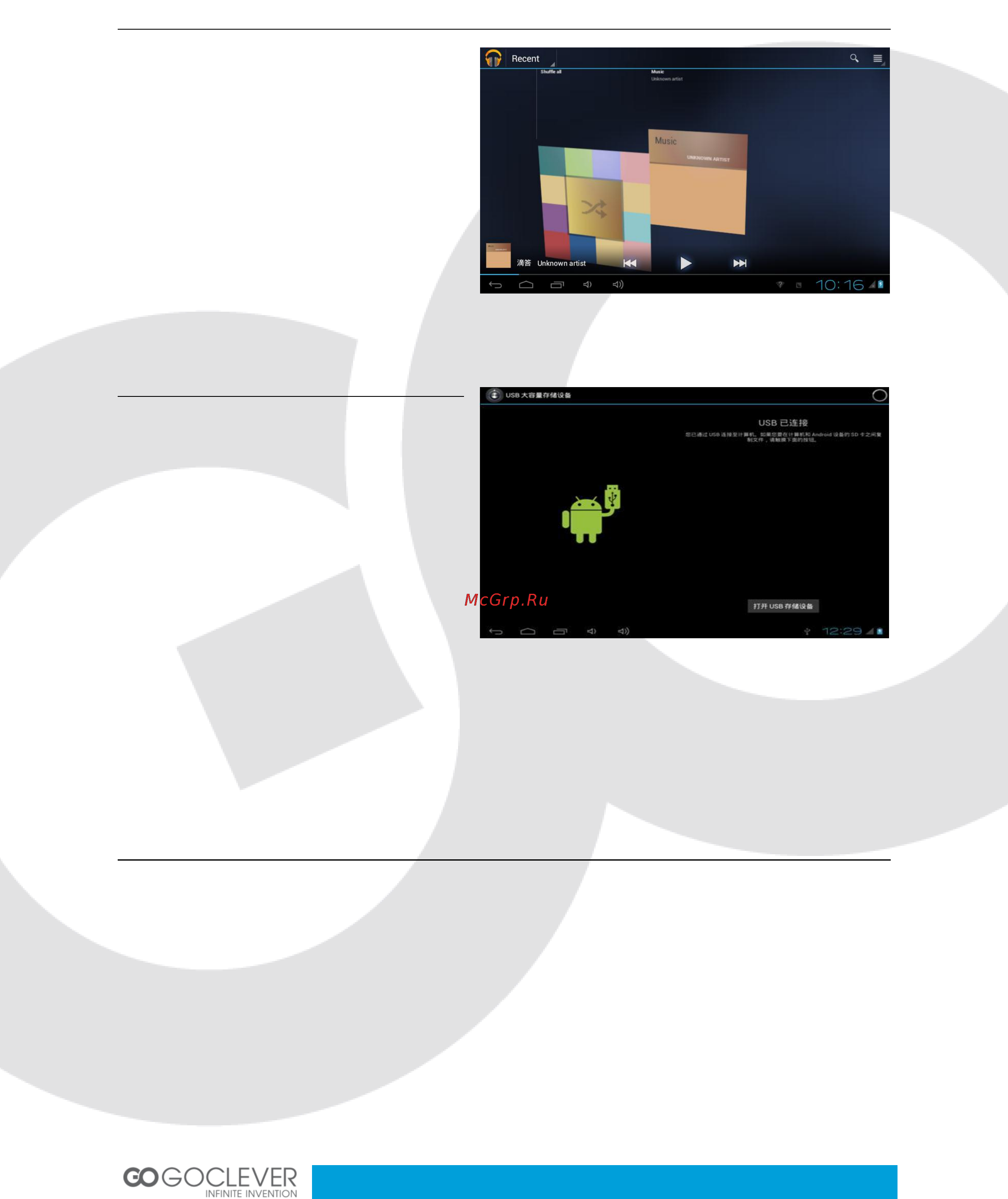 Goclever GAMEPAD 7 [8/27] Applications installation games installation