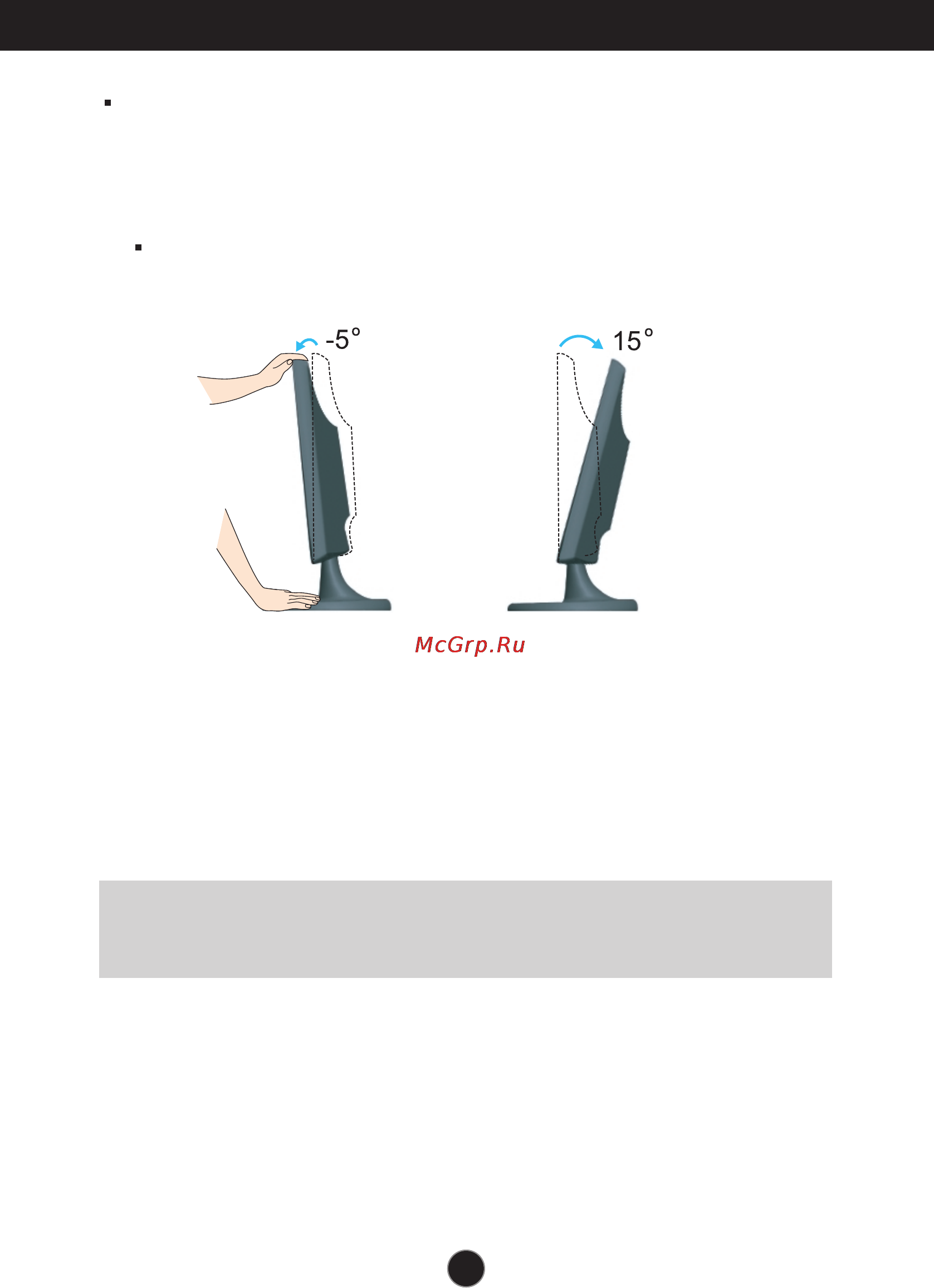 LG W2243T-PF [7/28] Positioning your display