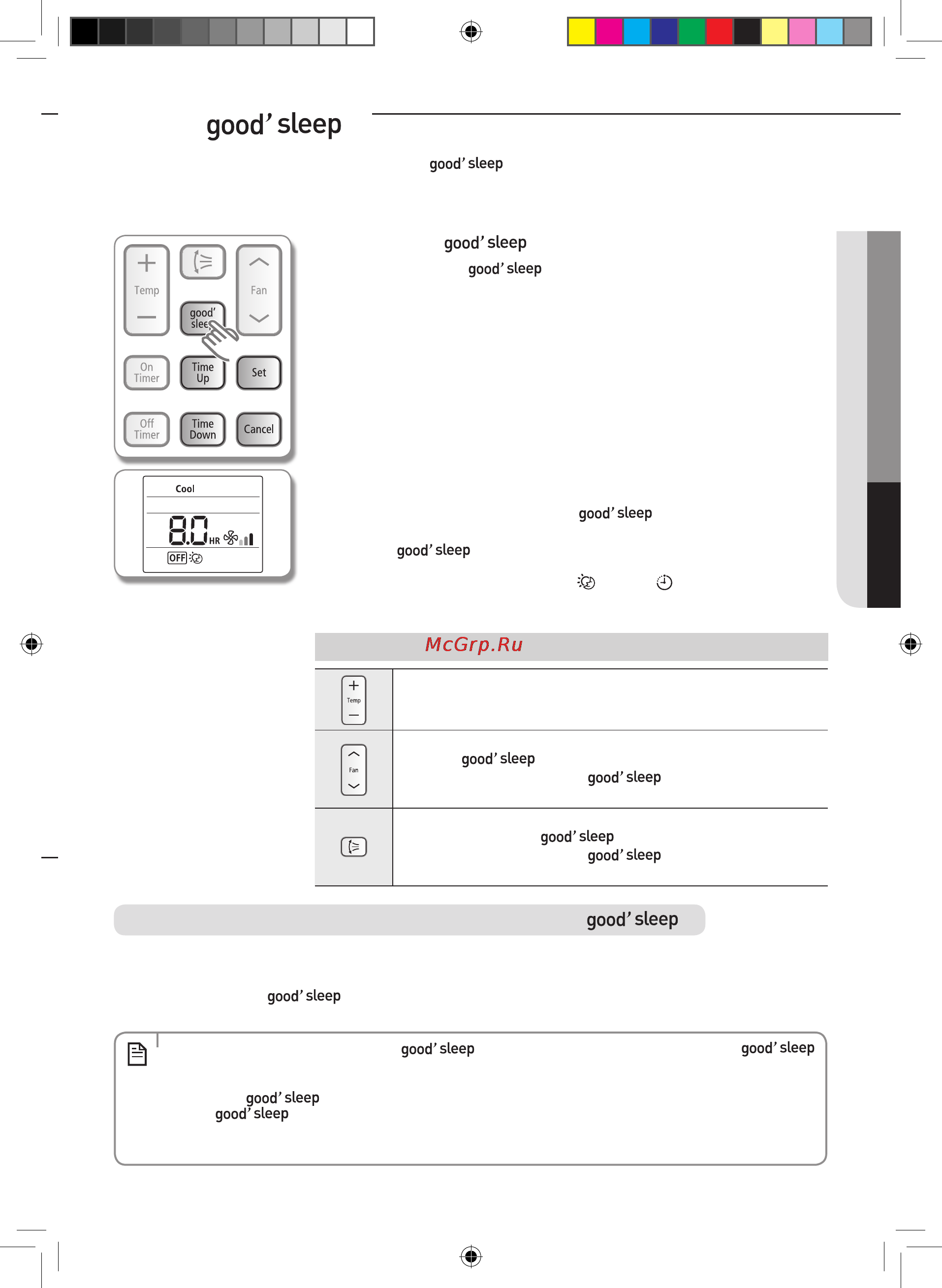 Samsung AQ07TSBN [13/43] Режим