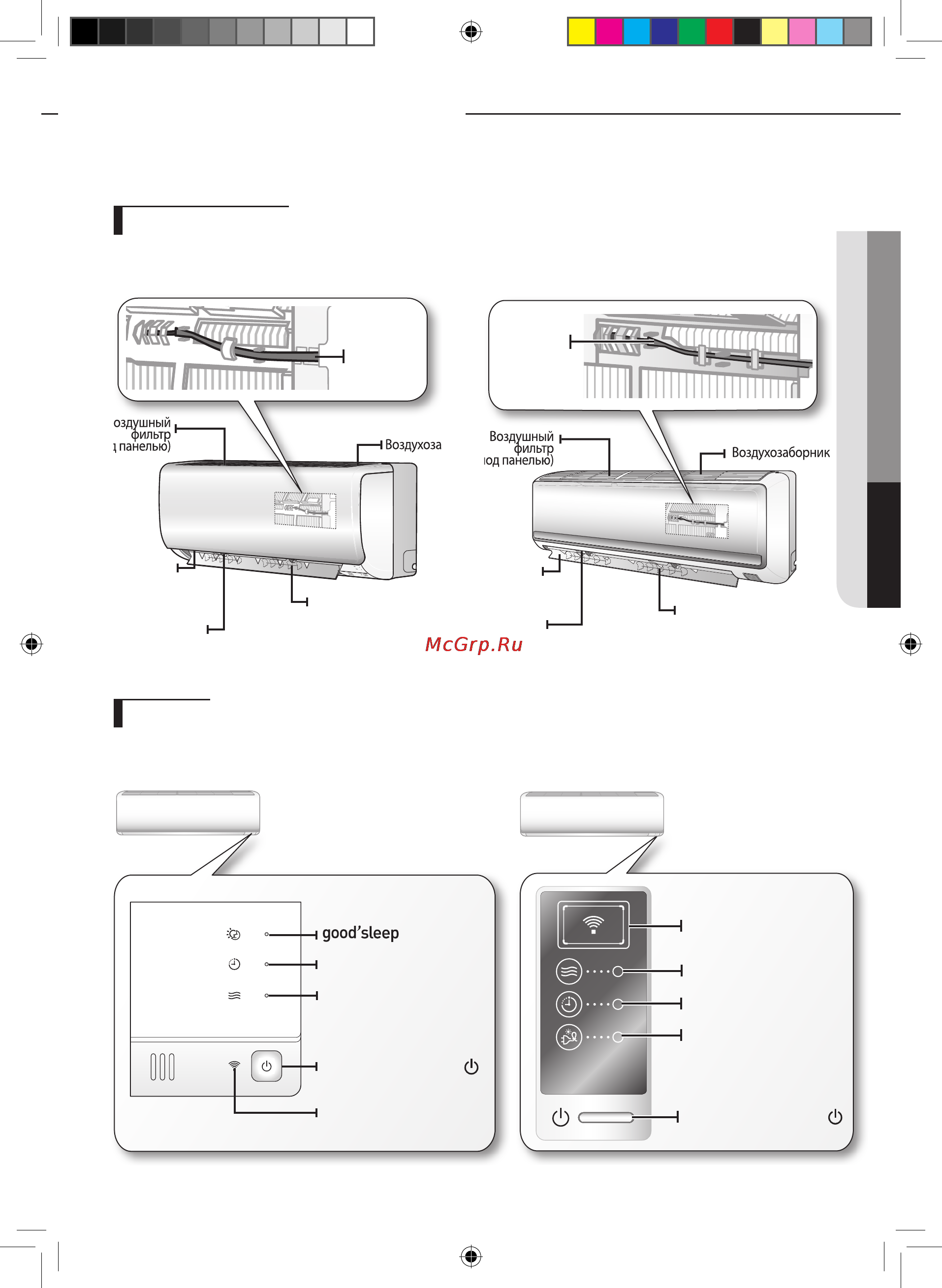 Samsung AQ07TSBN [7/43] Дисплей