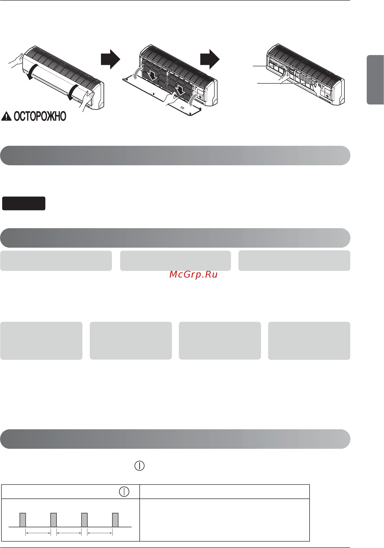 LG G12NHT.S4N4 [19/23] Функция самодиагностики