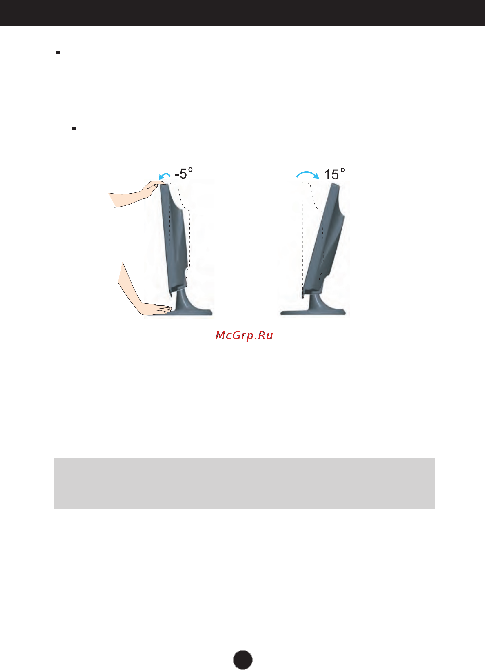 LG W2253V [6/28] Positioning your display